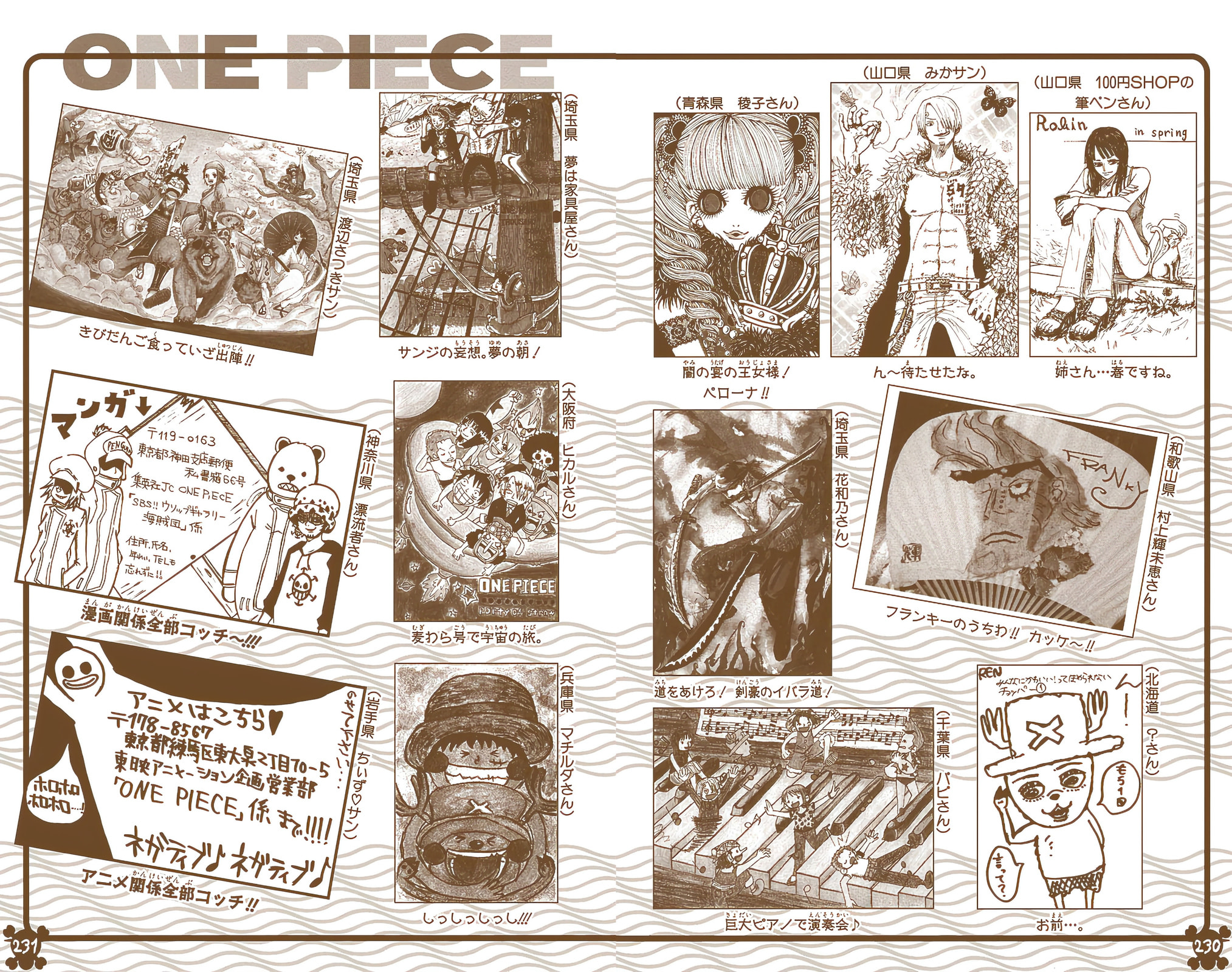 Read One Piece (Colored) chapter 502 image 20 on Lezhin