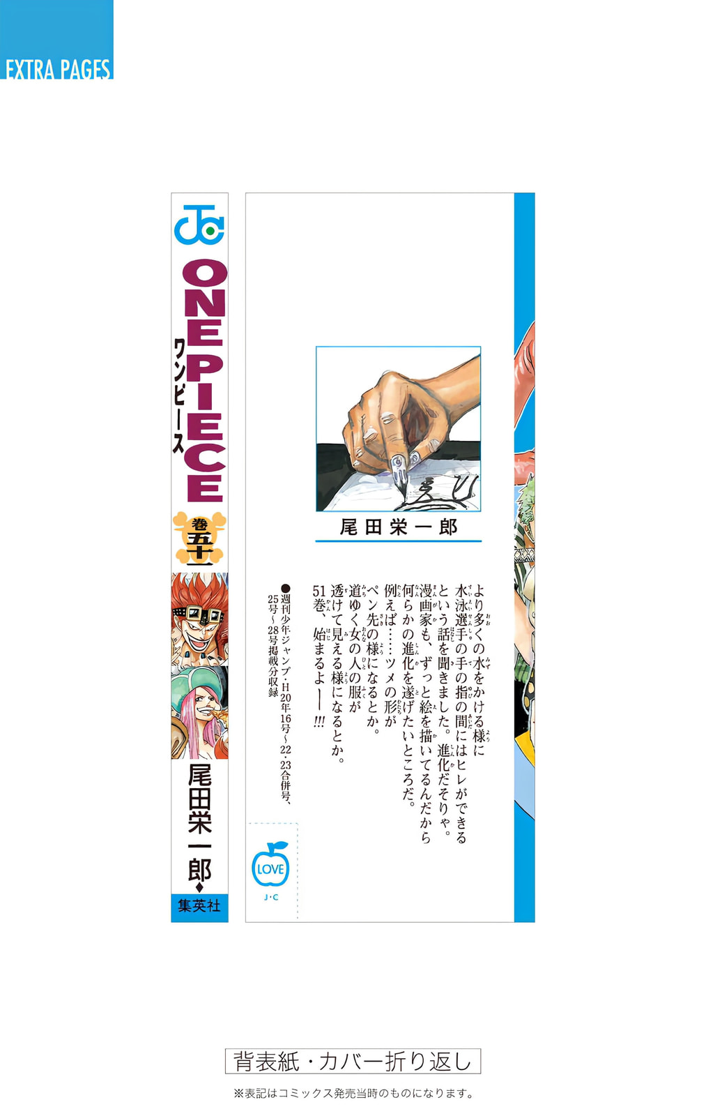 Read One Piece (Colored) chapter 502 image 22 on Lezhin
