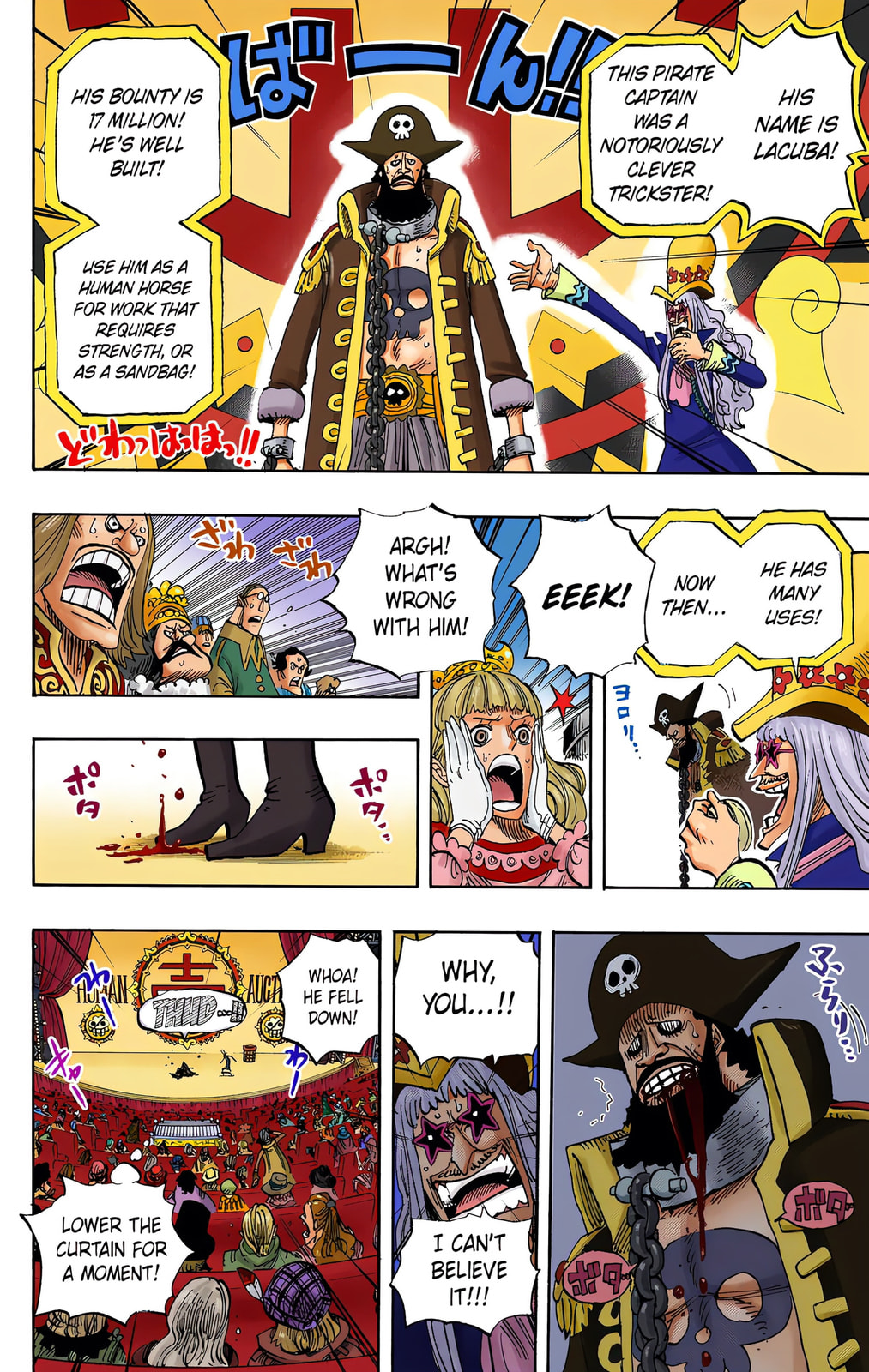 Read One Piece (Colored) chapter 502 image 3 on Lezhin