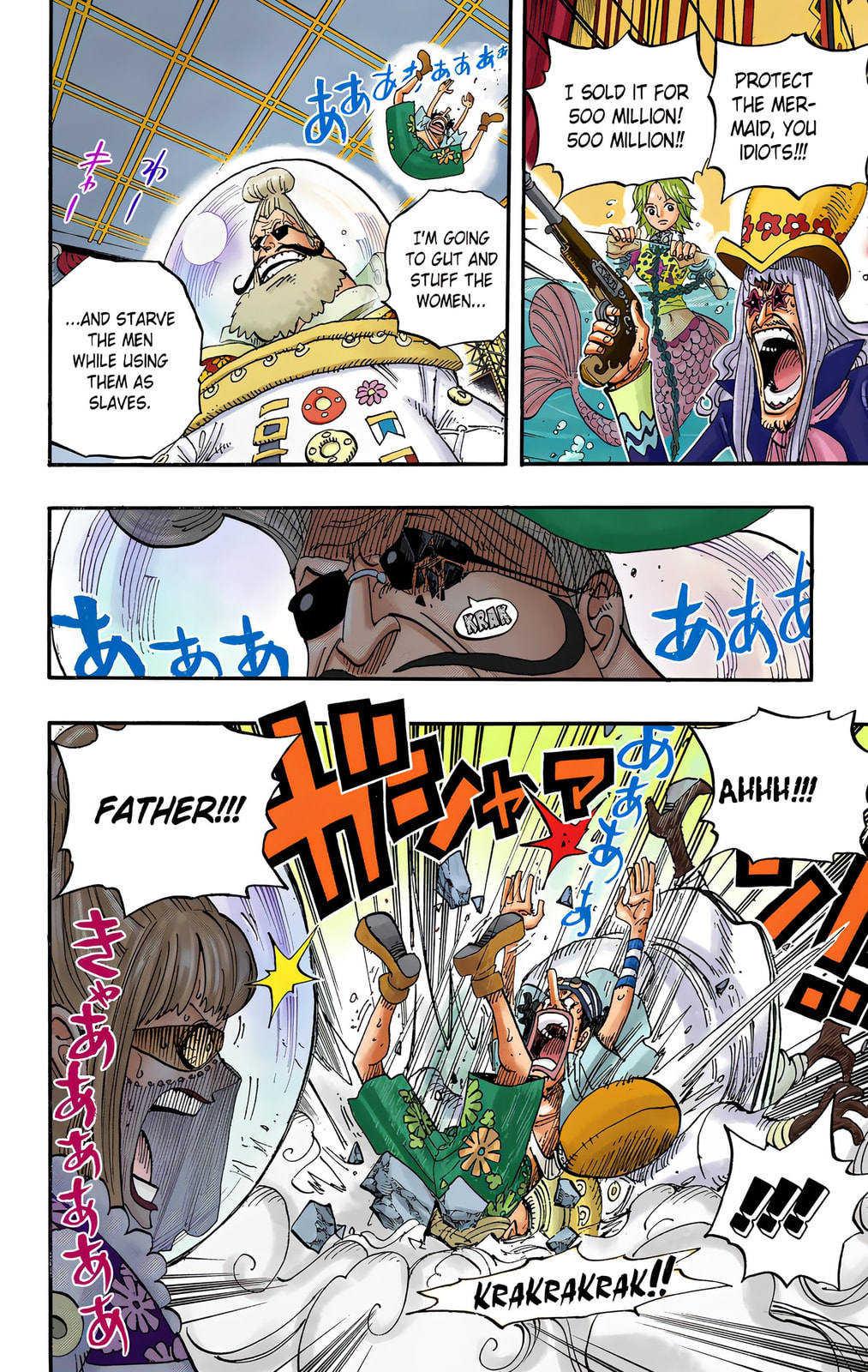 Read One Piece (Colored) chapter 503 image 11 on Lezhin