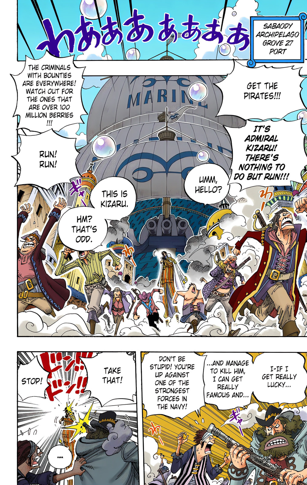 Read One Piece (Colored) chapter 507 image 13 on Lezhin