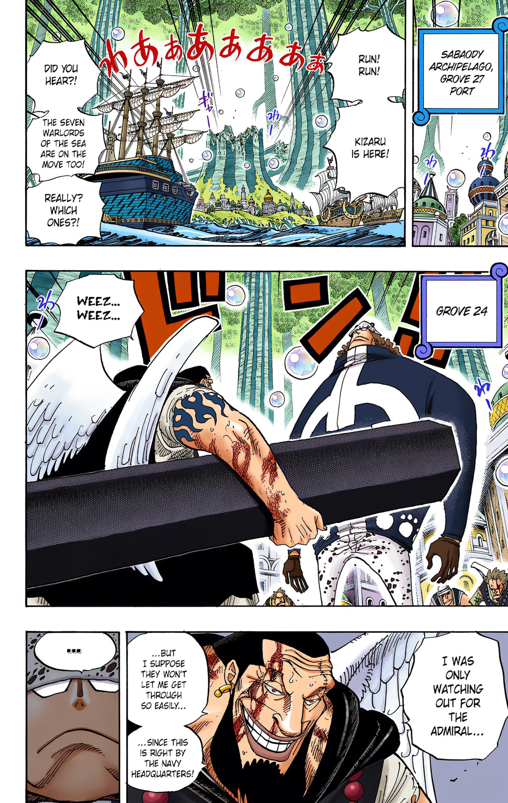 Read One Piece (Colored) chapter 508 image 5 on Lezhin