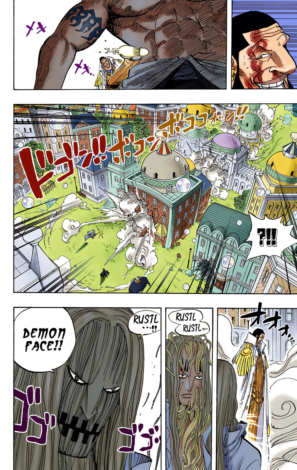 Read One Piece (Colored) chapter 509 image 13 on Lezhin