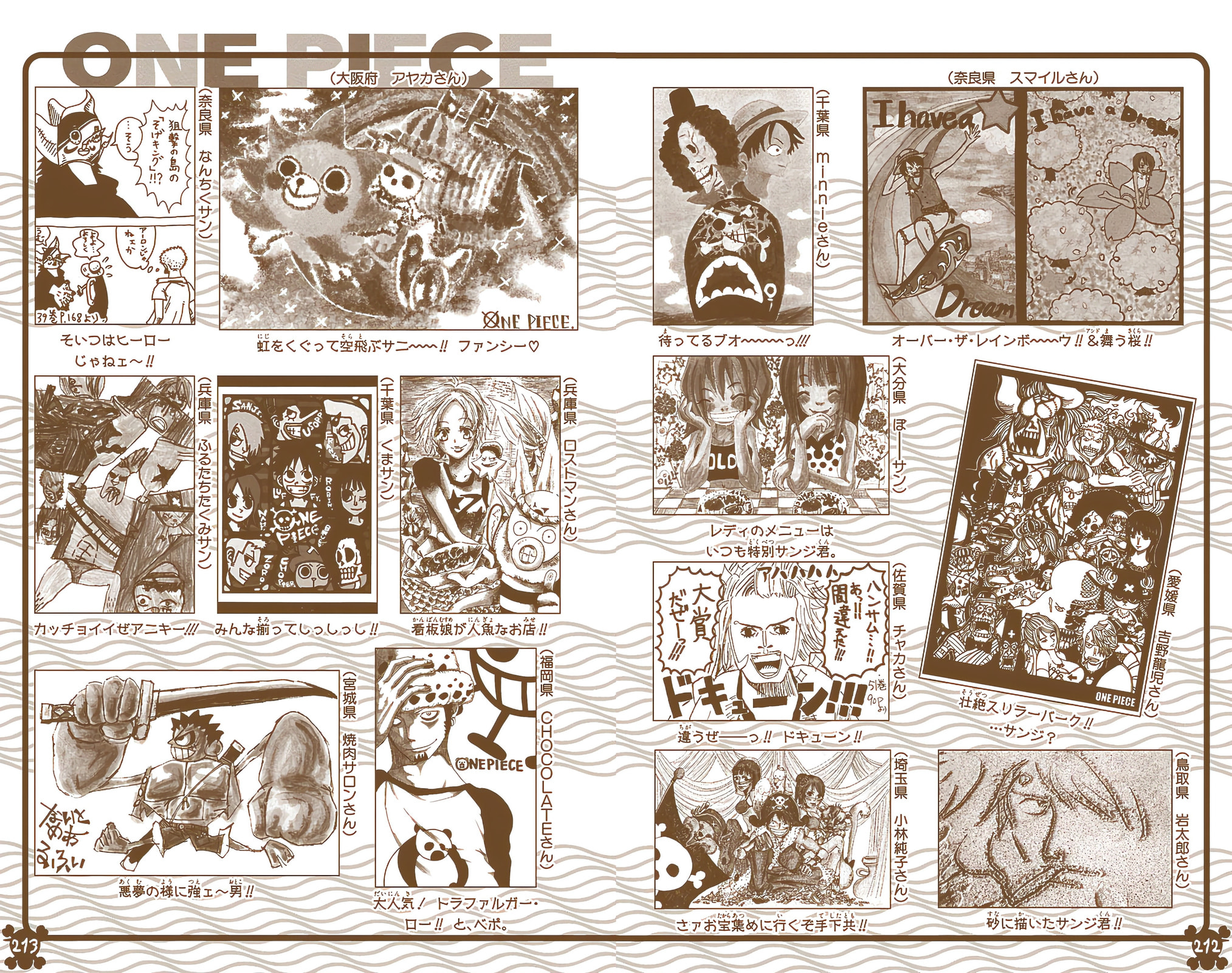 Read One Piece (Colored) chapter 512 image 20 on Lezhin