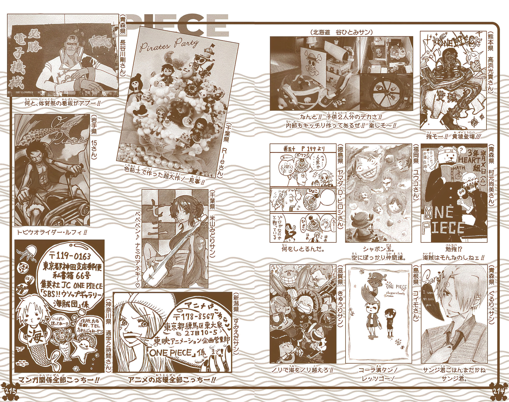 Read One Piece (Colored) chapter 512 image 21 on Lezhin