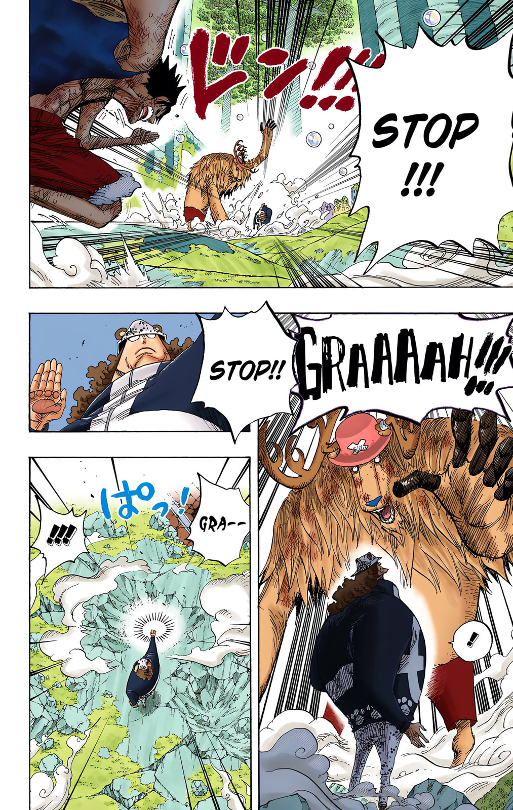 Read One Piece (Colored) chapter 513 image 14 on Lezhin