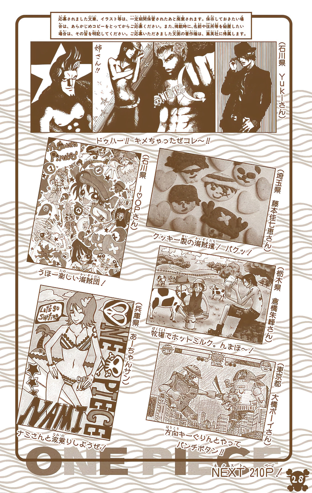 Read One Piece (Colored) chapter 513 image 19 on Lezhin