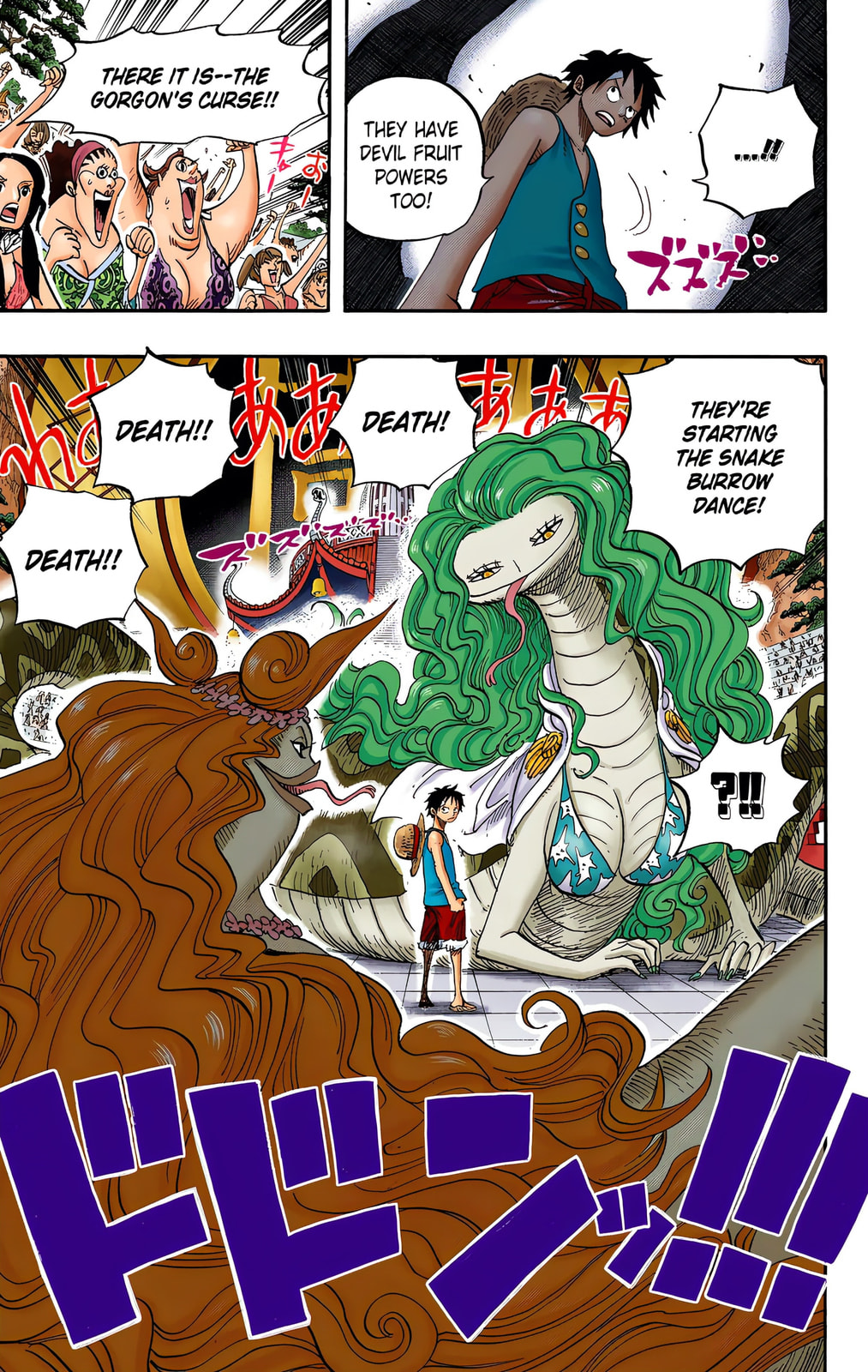 Read One Piece (Colored) chapter 518 image 18 on Lezhin