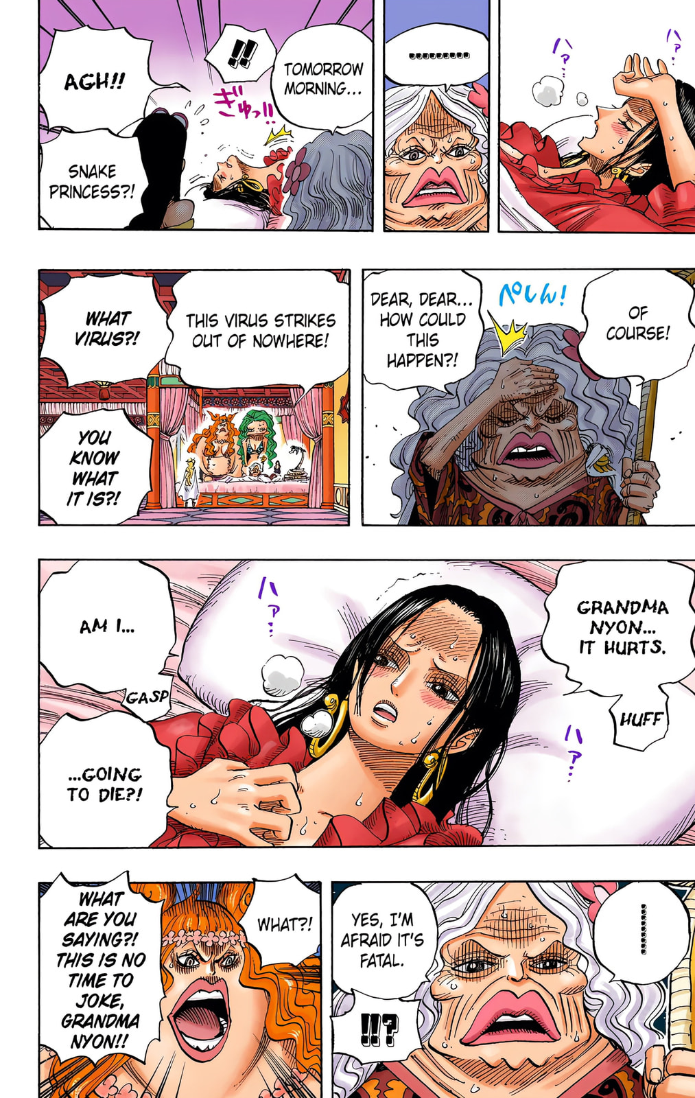 Read One Piece (Colored) chapter 522 image 15 on Lezhin