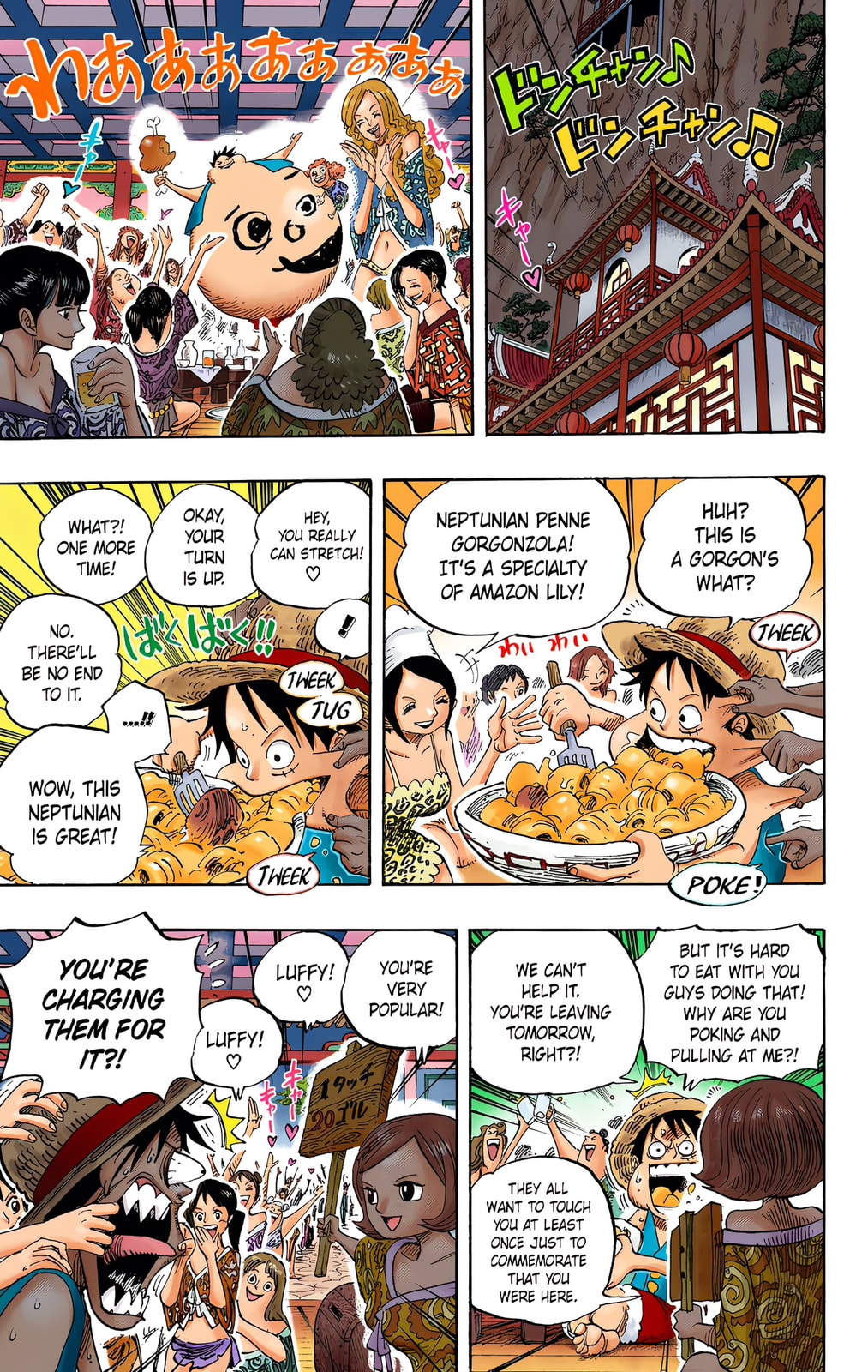 Read One Piece (Colored) chapter 522 image 2 on Lezhin