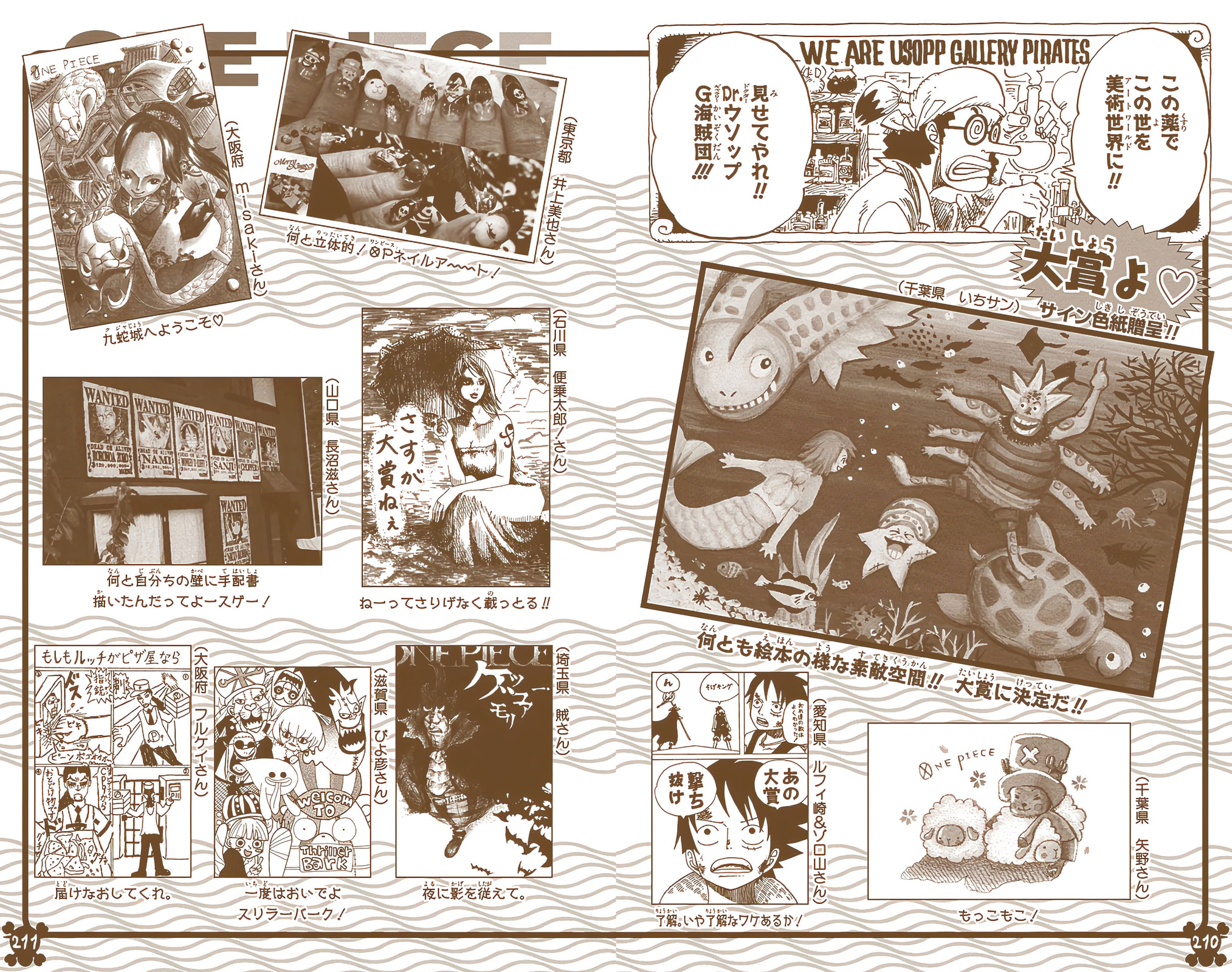 Read One Piece (Colored) chapter 522 image 21 on Lezhin