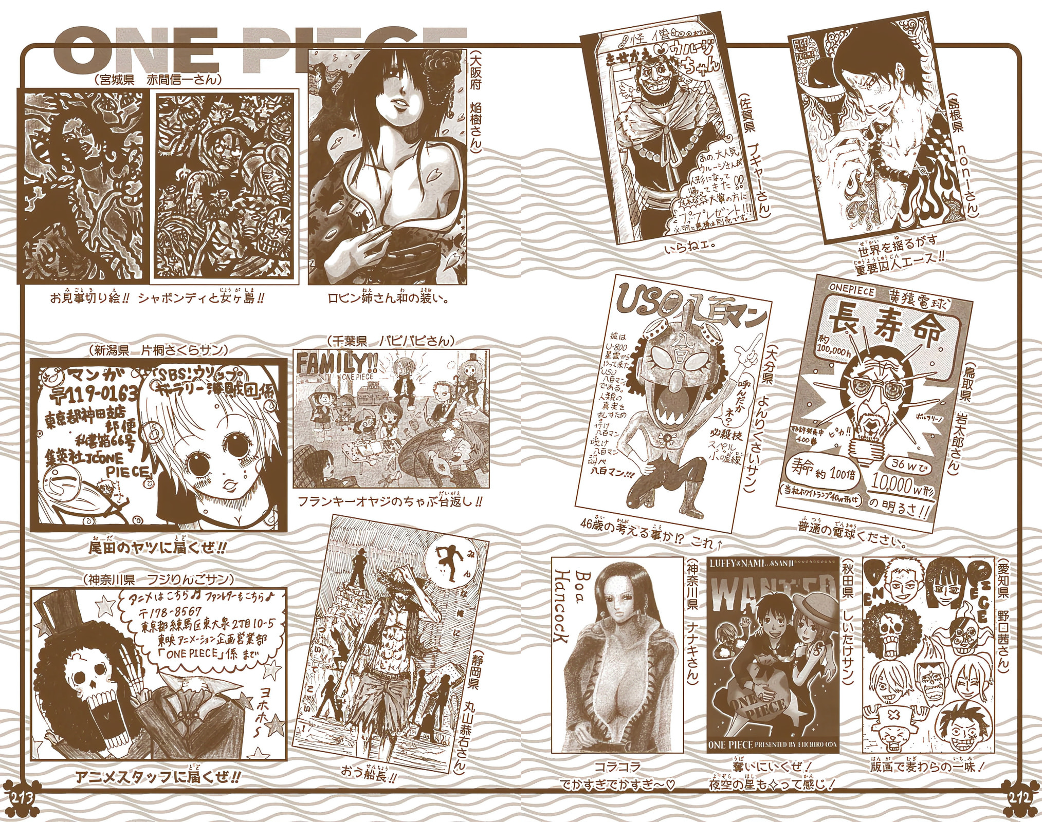 Read One Piece (Colored) chapter 522 image 22 on Lezhin
