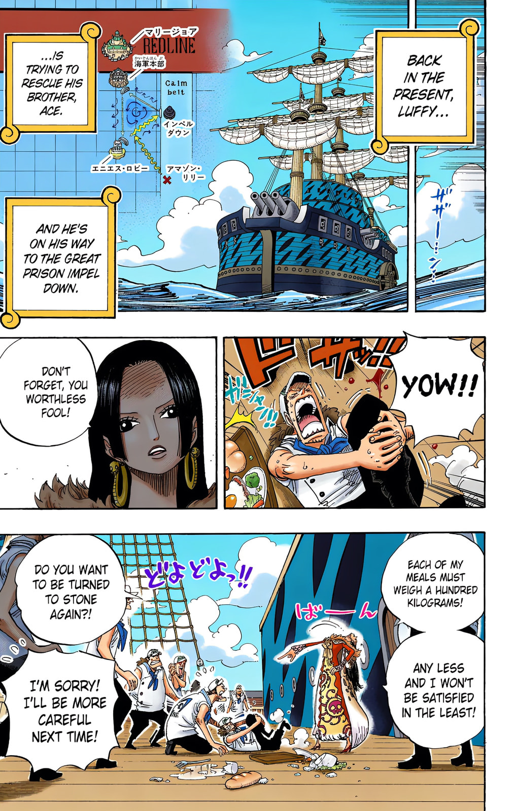 Read One Piece (Colored) chapter 524 image 12 on Lezhin