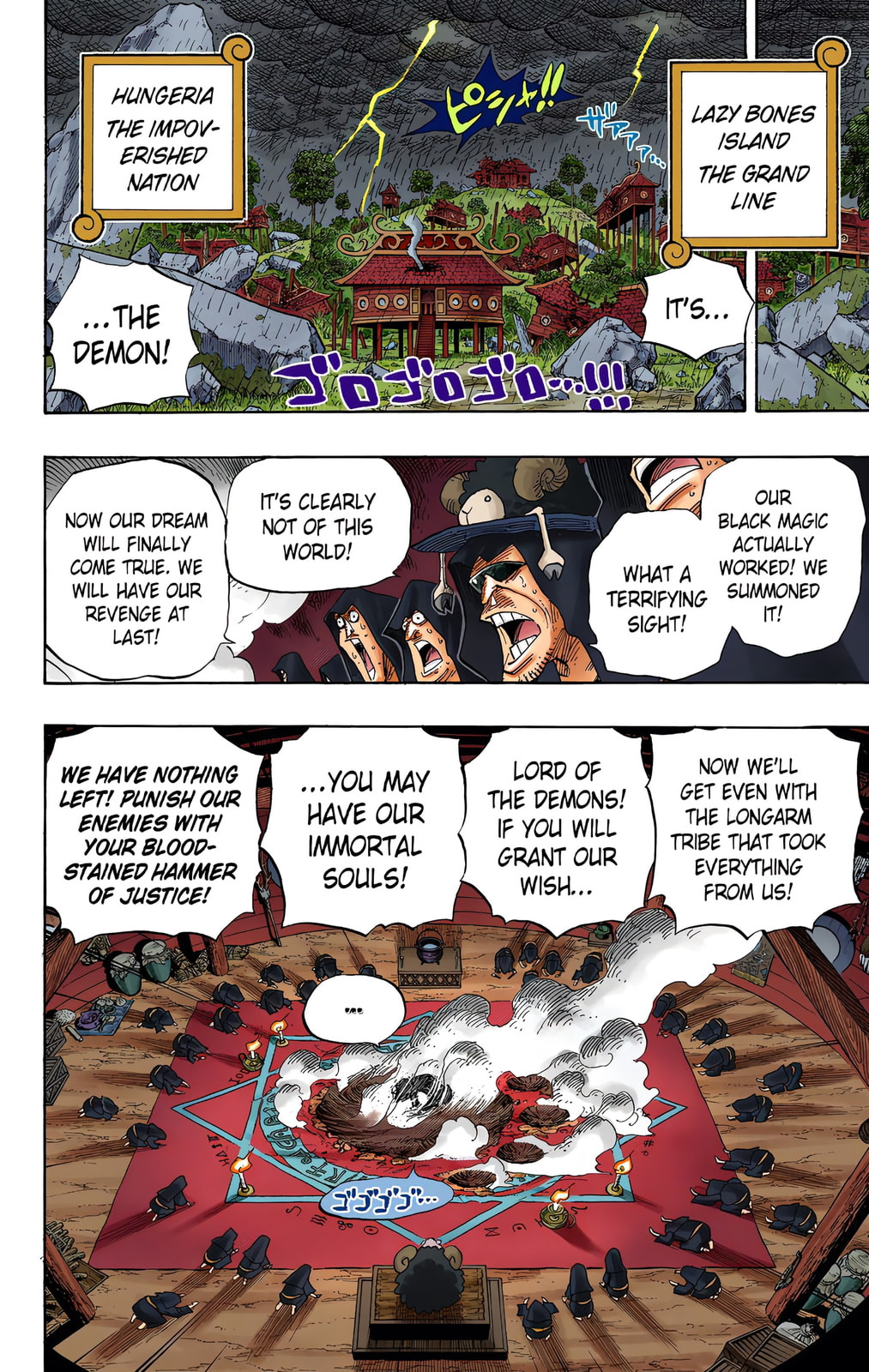 Read One Piece (Colored) chapter 524 image 3 on Lezhin