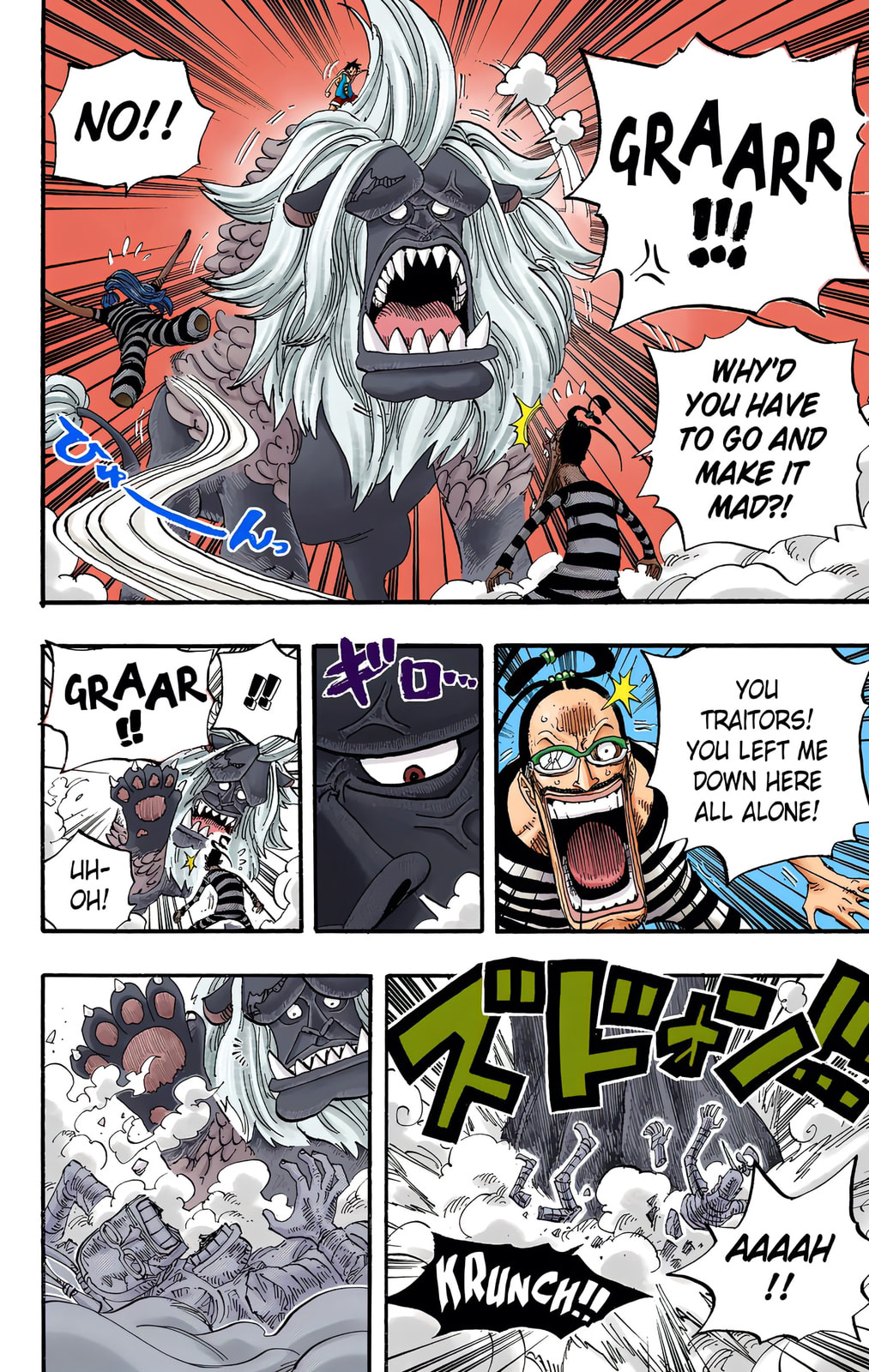 Read One Piece (Colored) chapter 529 image 13 on Lezhin