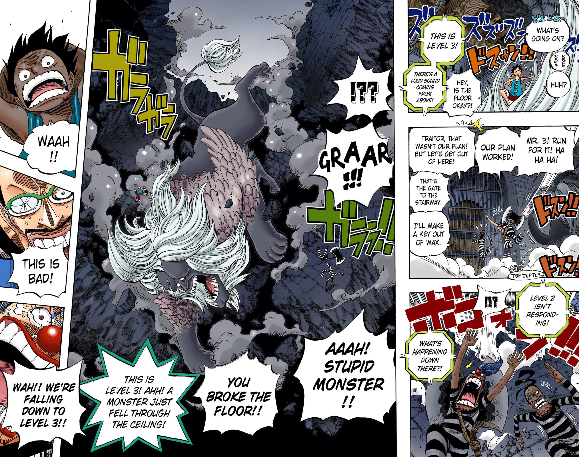 Read One Piece (Colored) chapter 529 image 15 on Lezhin