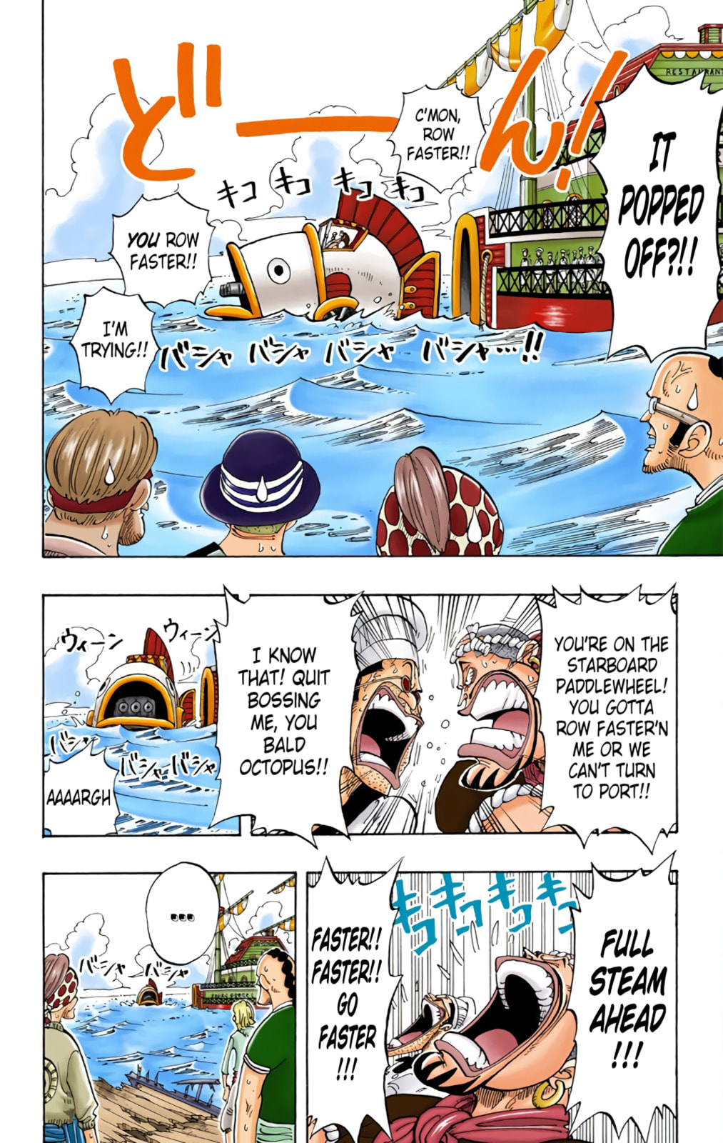 Read One Piece (Colored) chapter 53 image 11 on Lezhin
