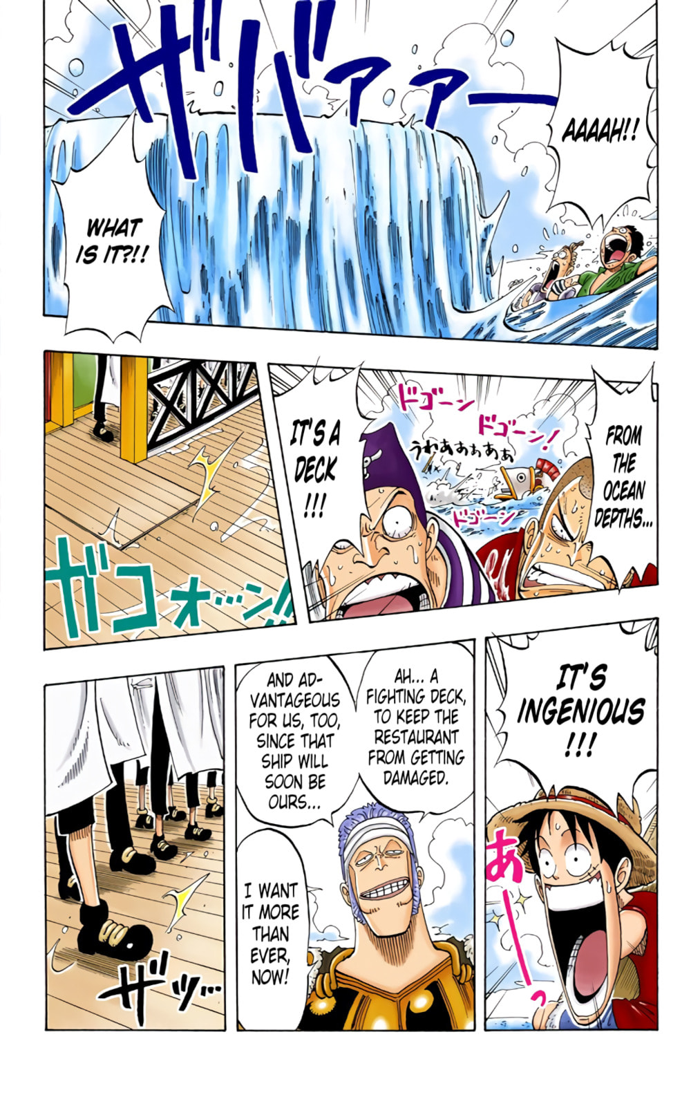 Read One Piece (Colored) chapter 53 image 14 on Lezhin