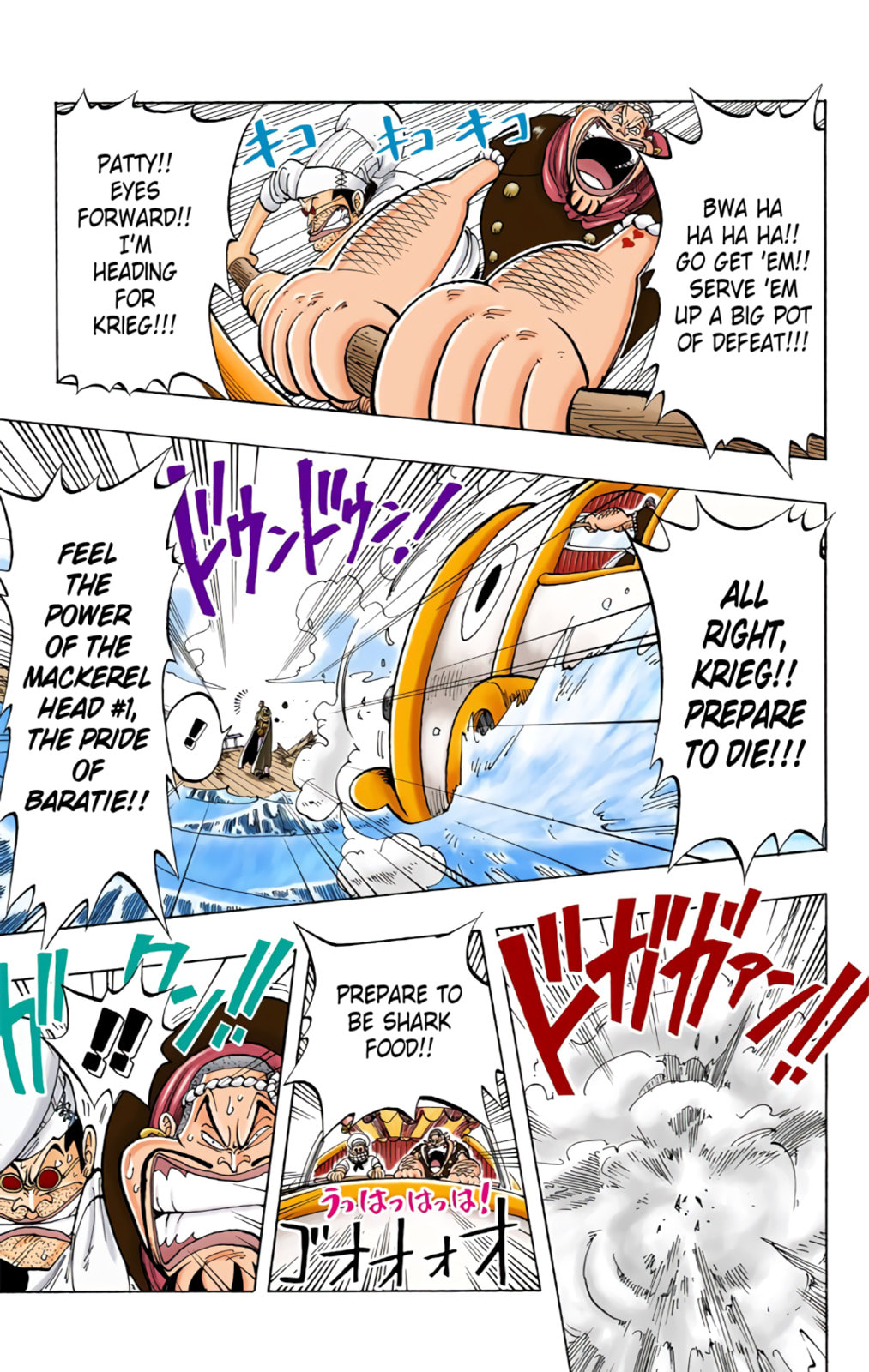 Read One Piece (Colored) chapter 53 image 16 on Lezhin