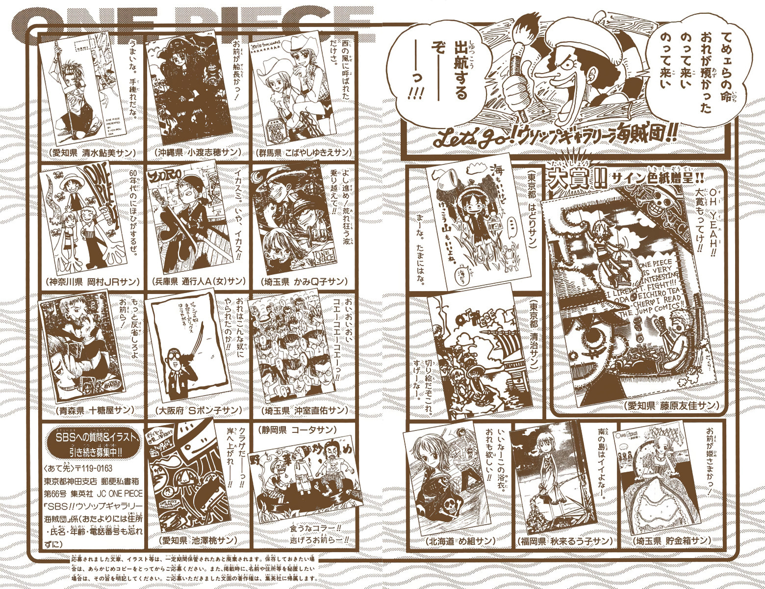Read One Piece (Colored) chapter 53 image 21 on Lezhin