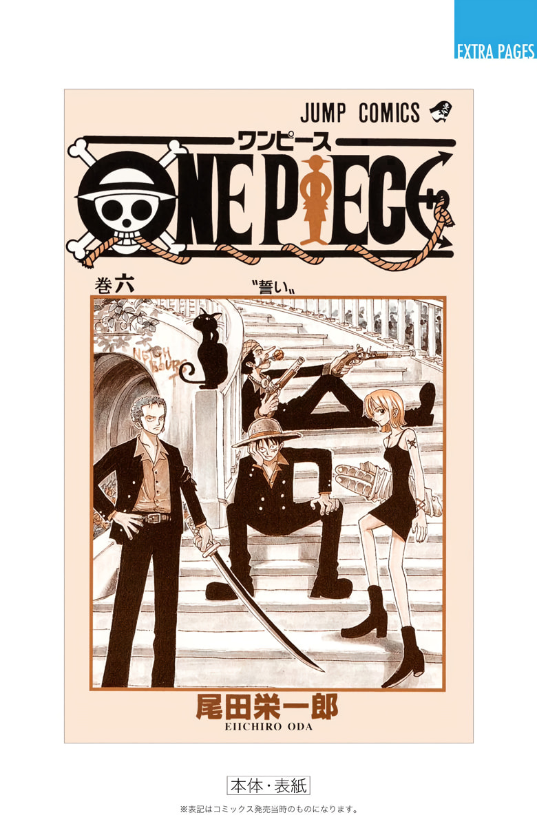 Read One Piece (Colored) chapter 53 image 25 on Lezhin