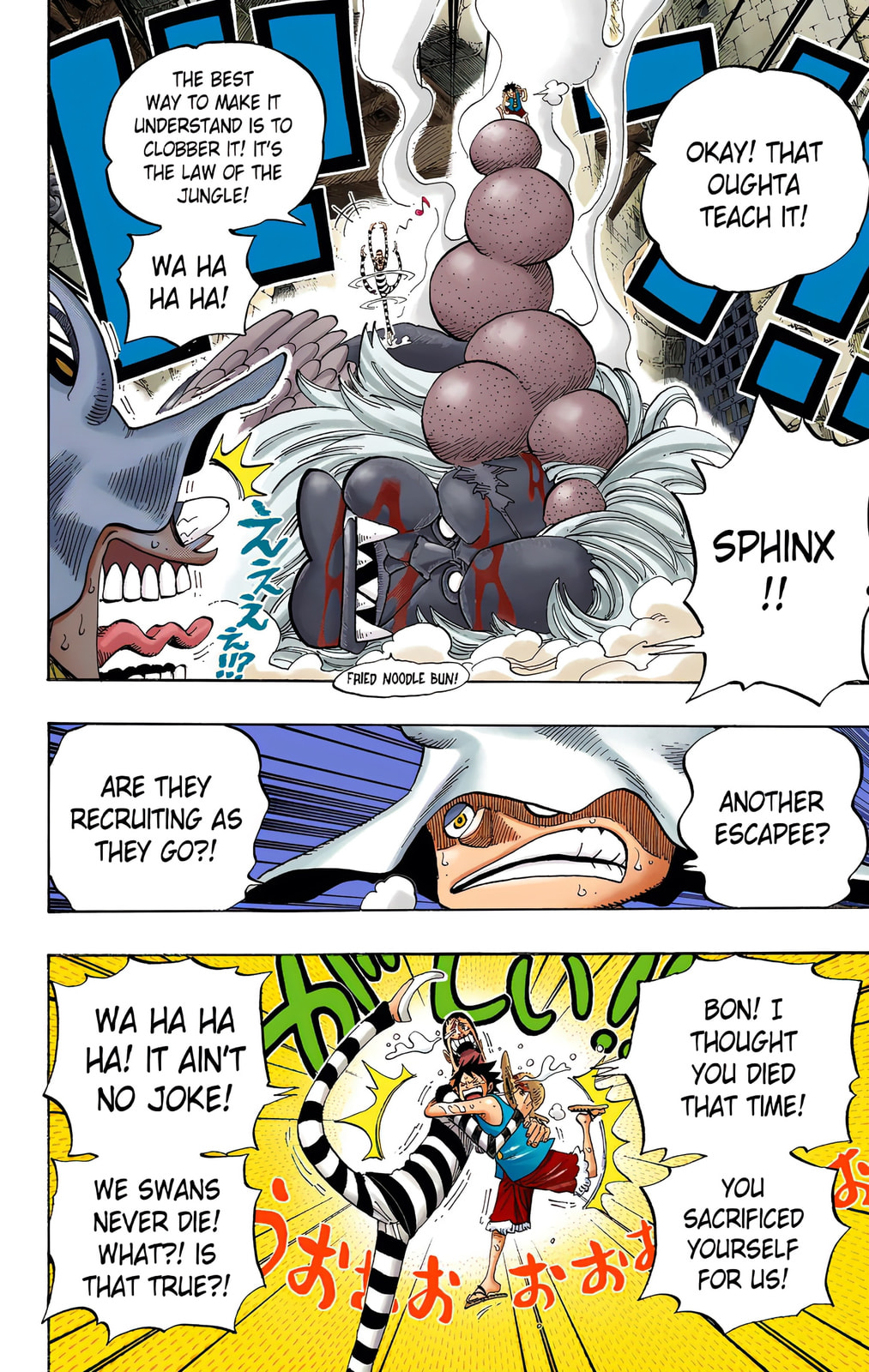 Read One Piece (Colored) chapter 531 image 15 on Lezhin