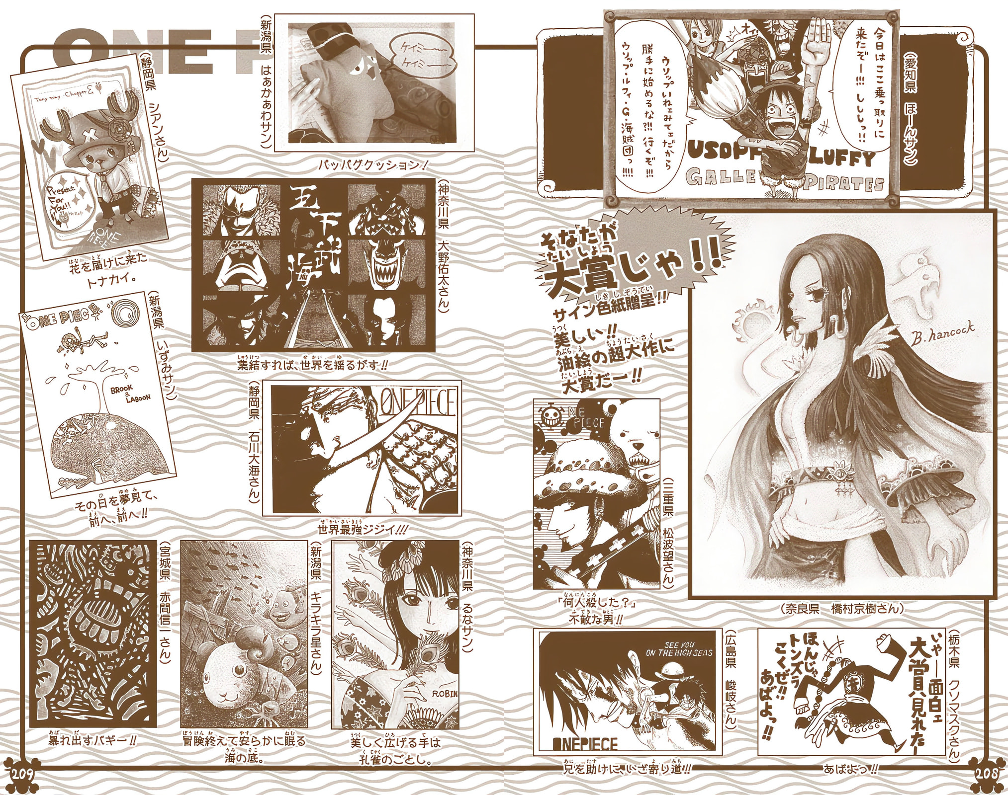 Read One Piece (Colored) chapter 532 image 20 on Lezhin