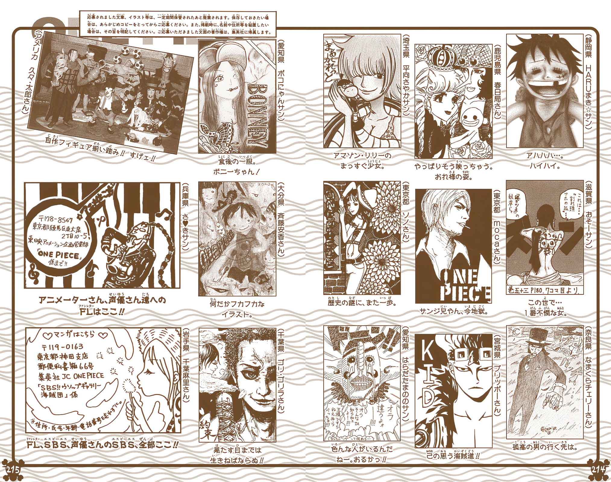 Read One Piece (Colored) chapter 532 image 23 on Lezhin