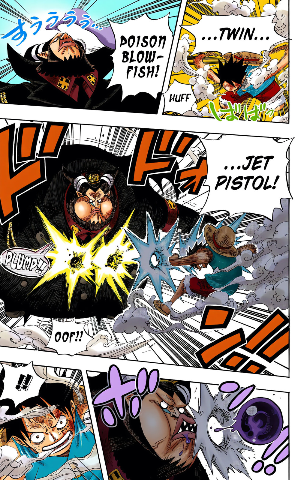 Read One Piece (Colored) chapter 535 image 4 on Lezhin