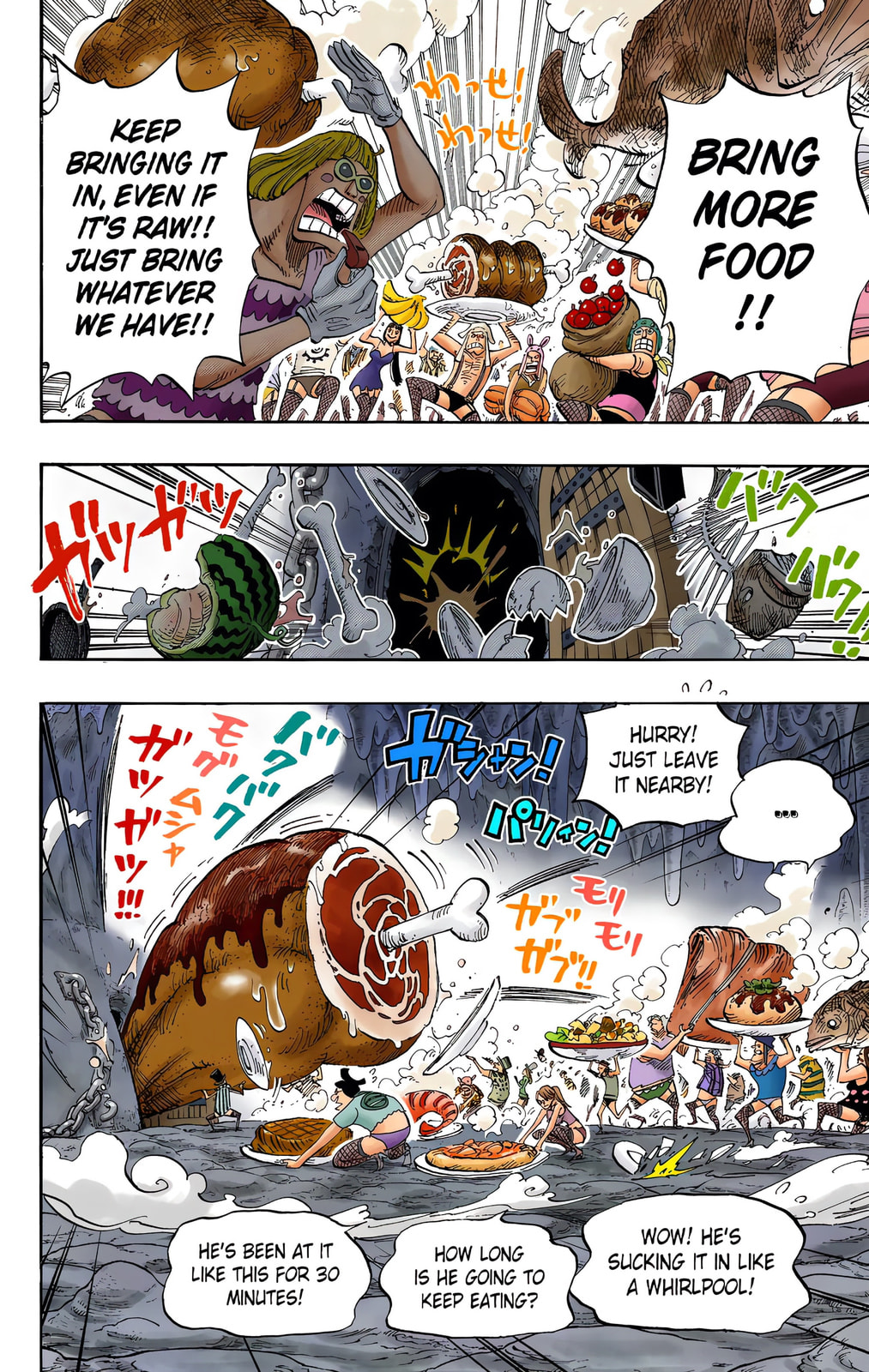 Read One Piece (Colored) chapter 539 image 1 on Lezhin