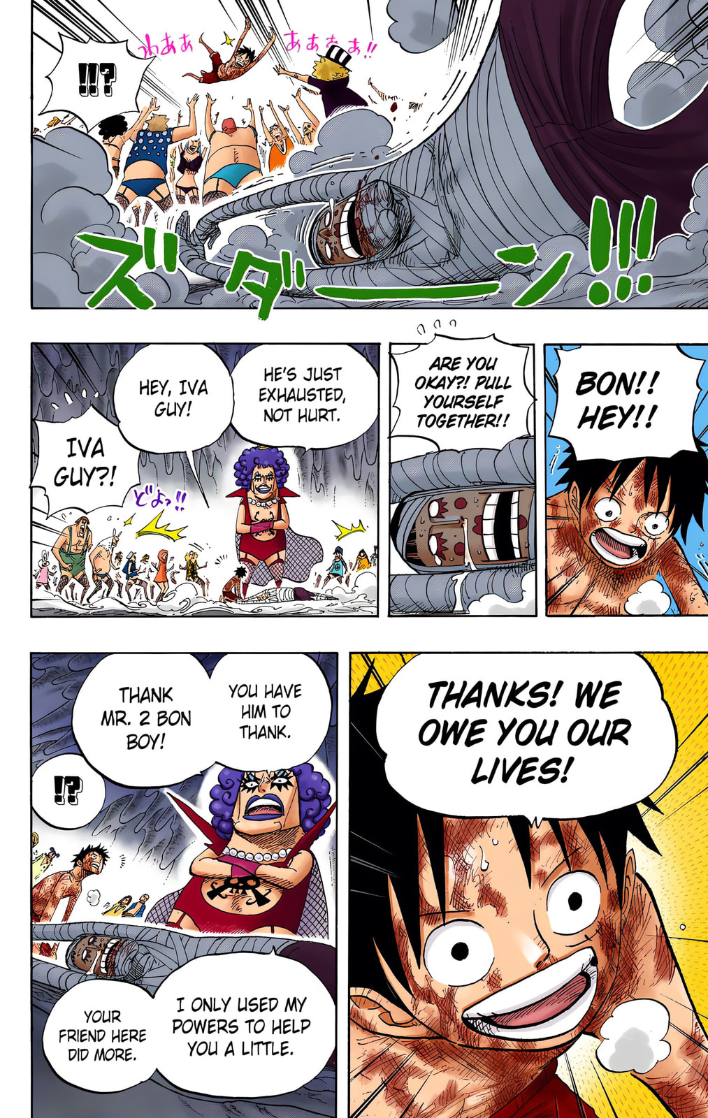 Read One Piece (Colored) chapter 539 image 4 on Lezhin