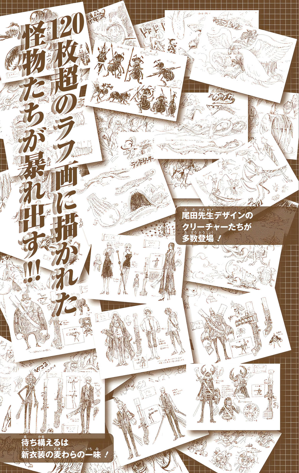 Read One Piece (Colored) chapter 541 image 28 on Lezhin