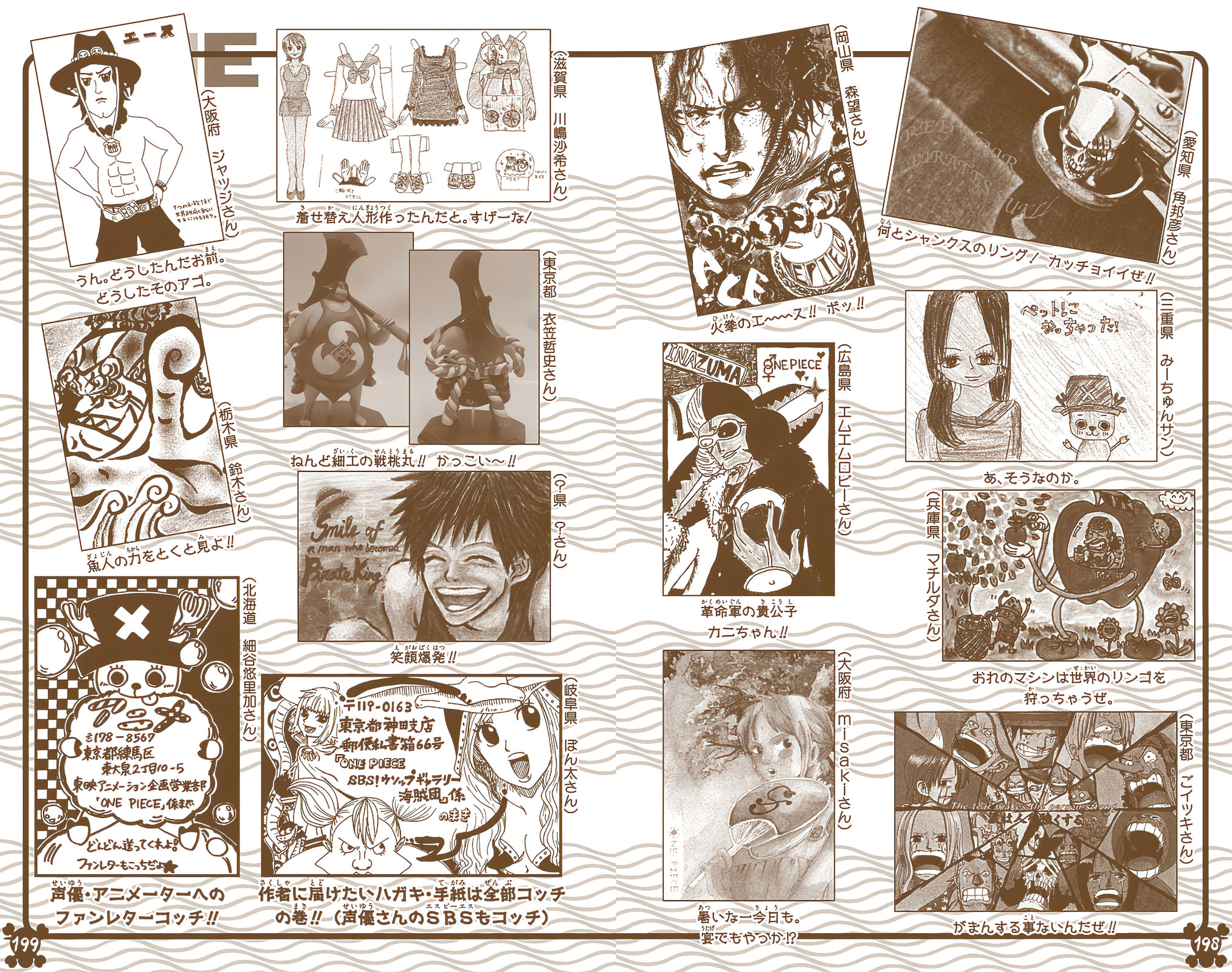 Read One Piece (Colored) chapter 541 image 31 on Lezhin