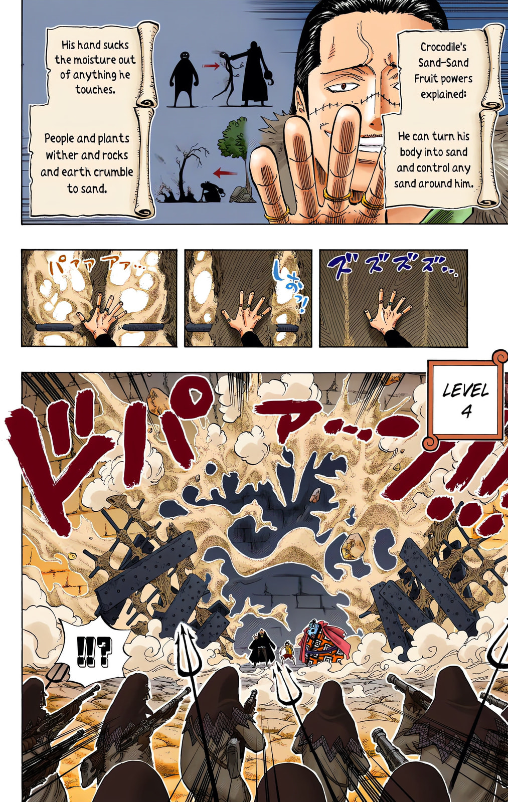 Read One Piece (Colored) chapter 541 image 7 on Lezhin