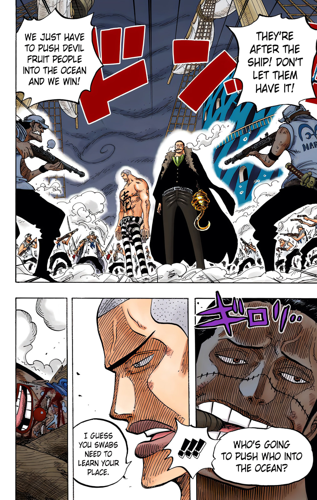 Read One Piece (Colored) chapter 546 image 14 on Lezhin
