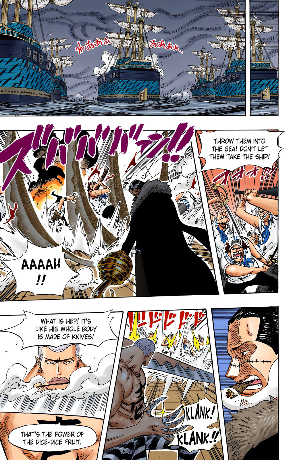 Read One Piece (Colored) chapter 547 image 5 on Lezhin