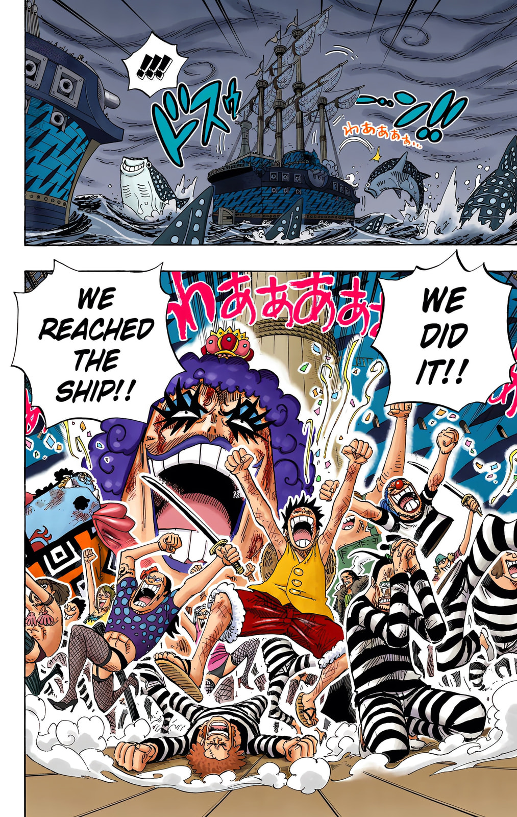 Read One Piece (Colored) chapter 548 image 1 on Lezhin