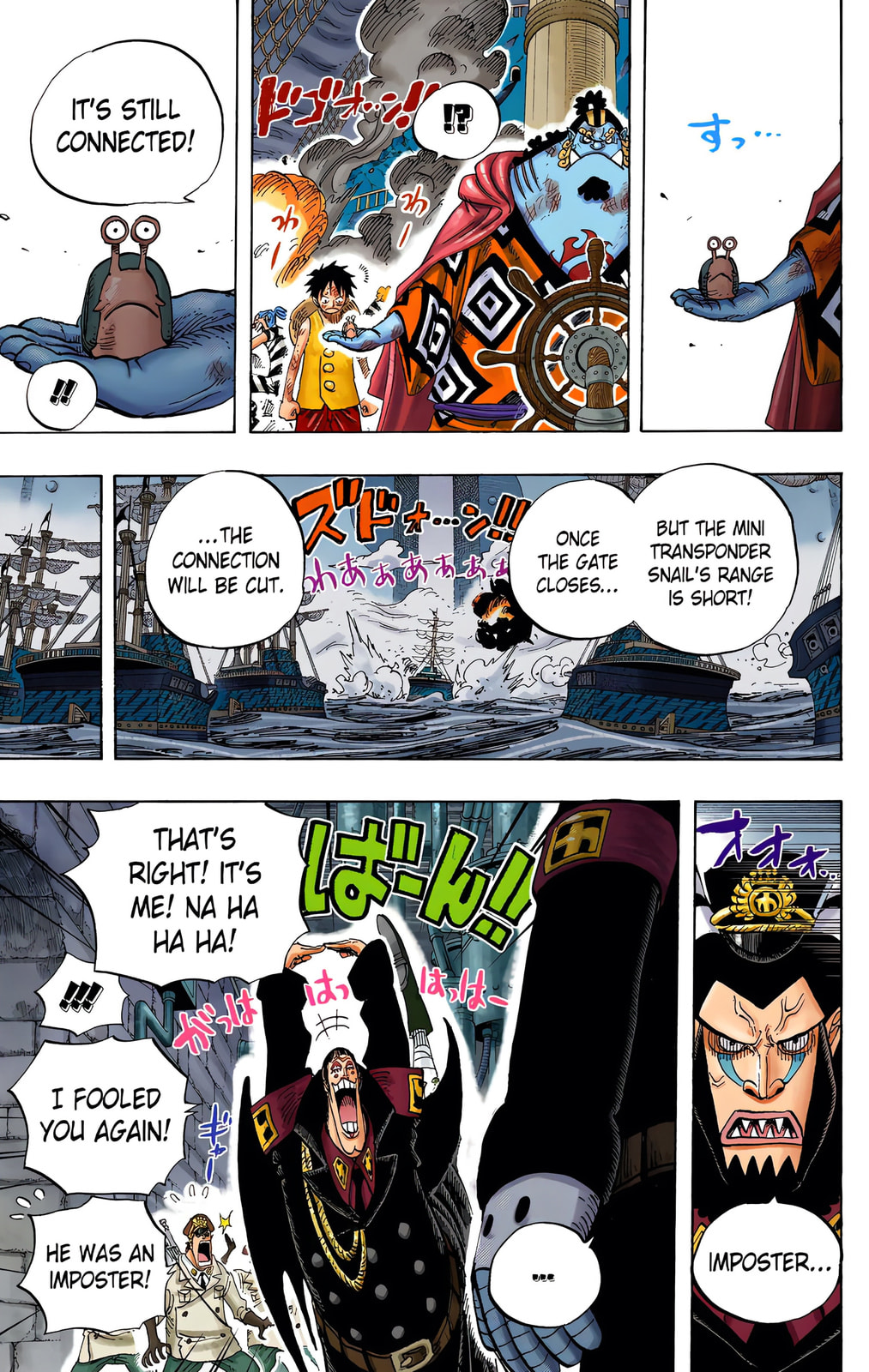 Read One Piece (Colored) chapter 548 image 11 on Lezhin