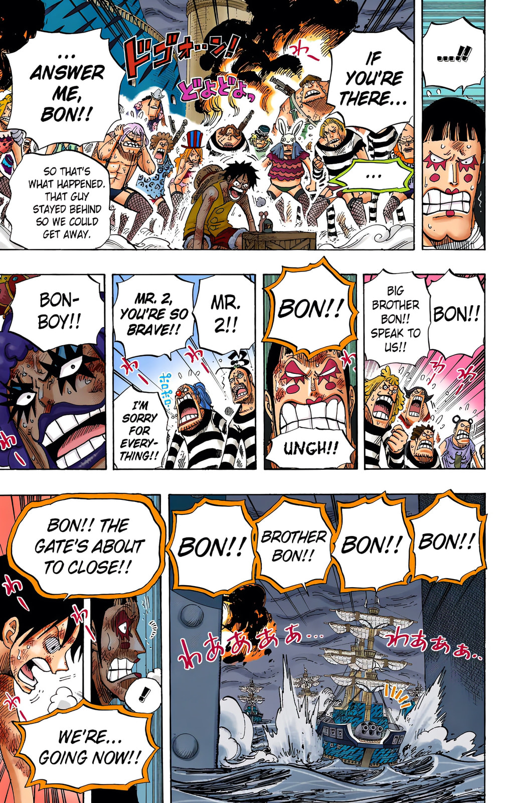 Read One Piece (Colored) chapter 548 image 13 on Lezhin