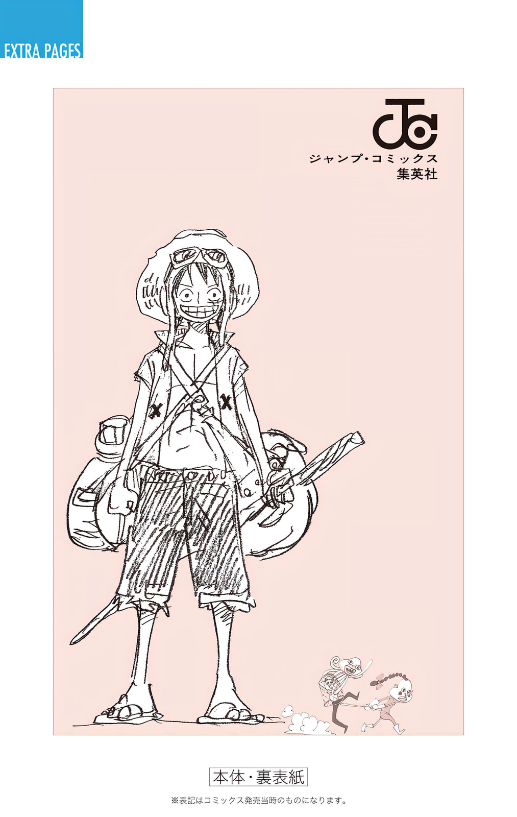 Read One Piece (Colored) chapter 551 image 25 on Lezhin