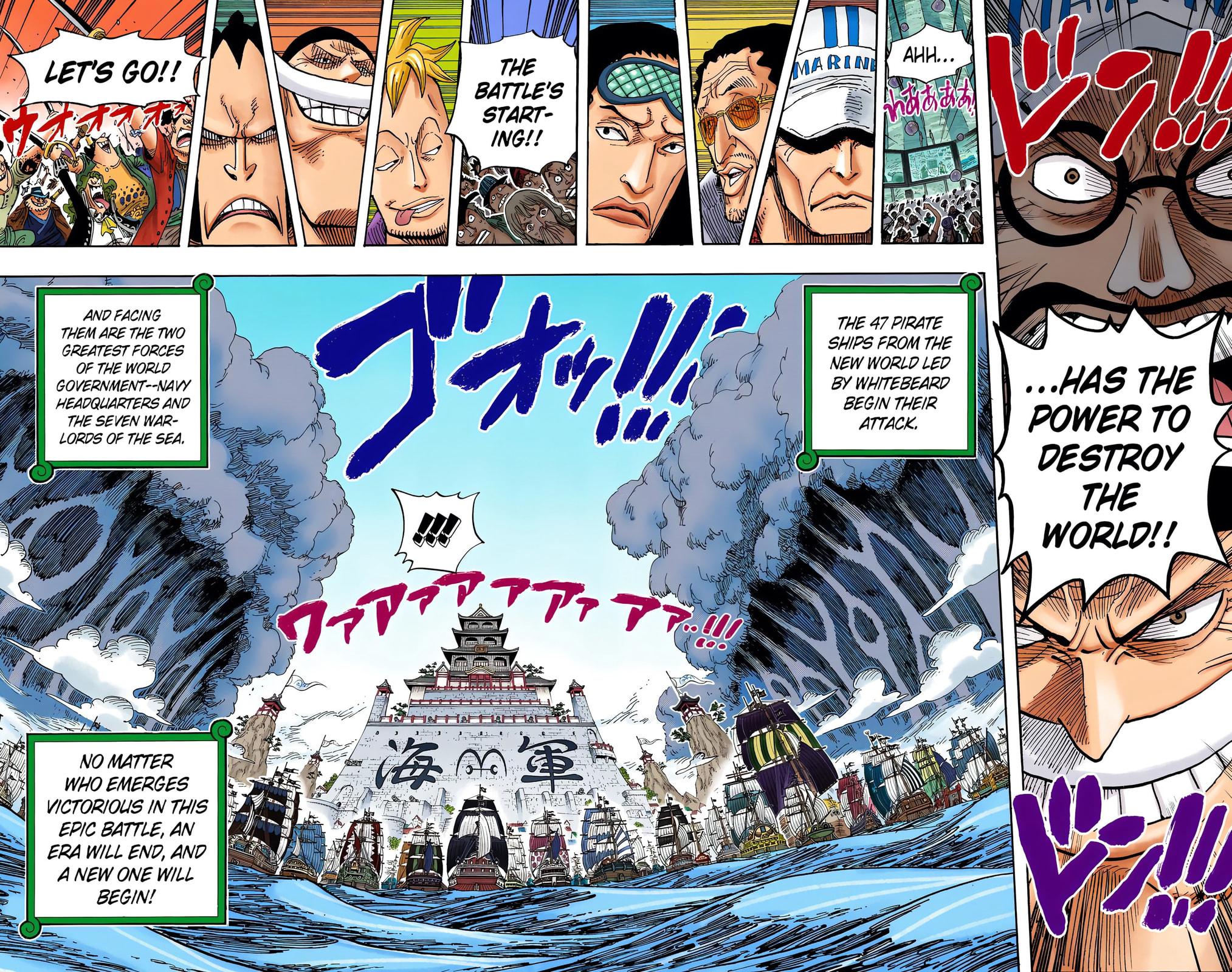 Read One Piece (Colored) chapter 552 image 15 on Lezhin