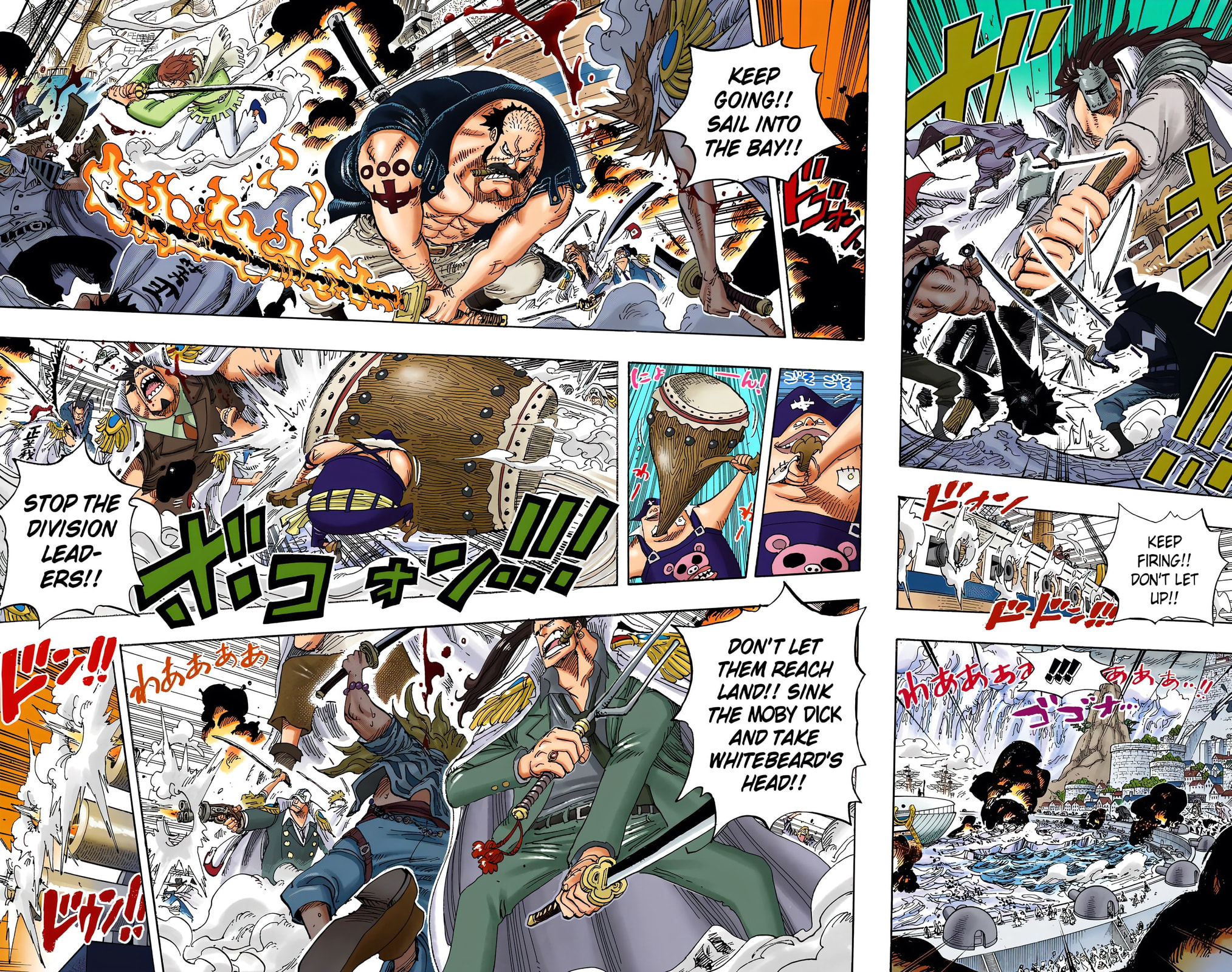 Read One Piece (Colored) chapter 554 image 6 on Lezhin