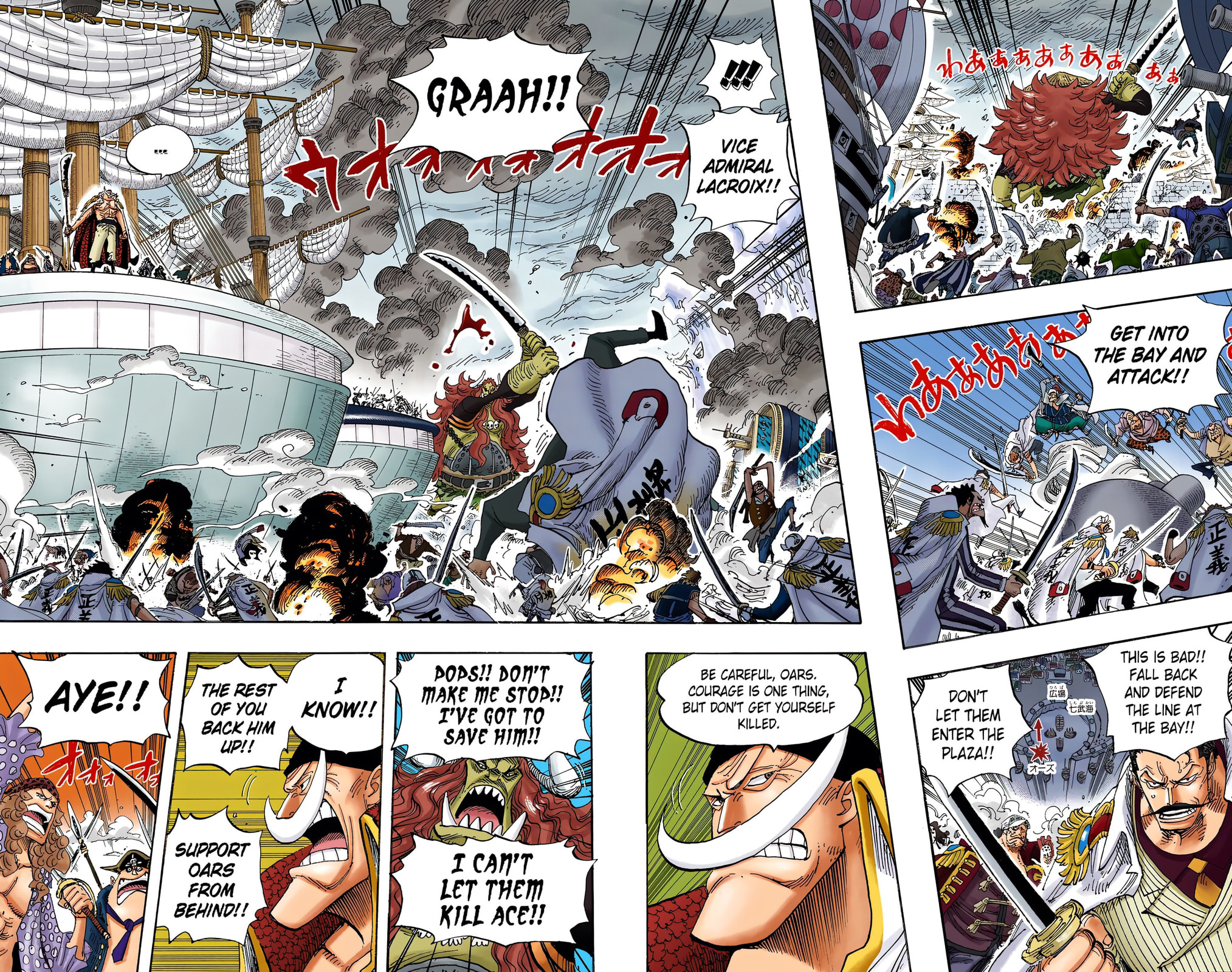 Read One Piece (Colored) chapter 555 image 3 on Lezhin