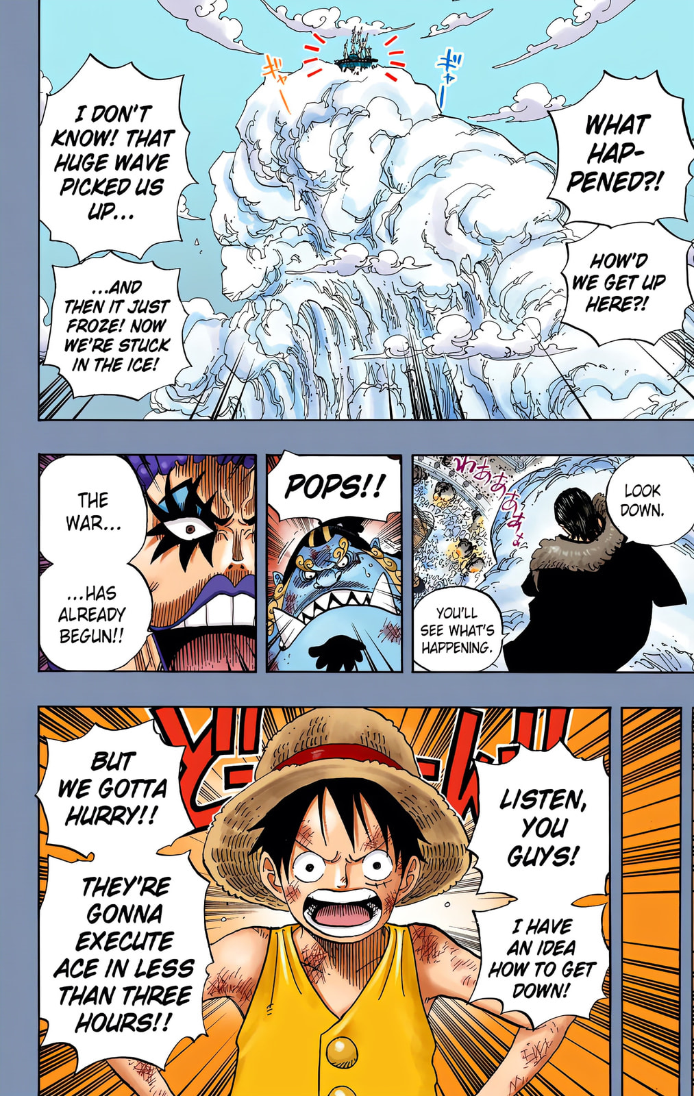 Read One Piece (Colored) chapter 557 image 1 on Lezhin