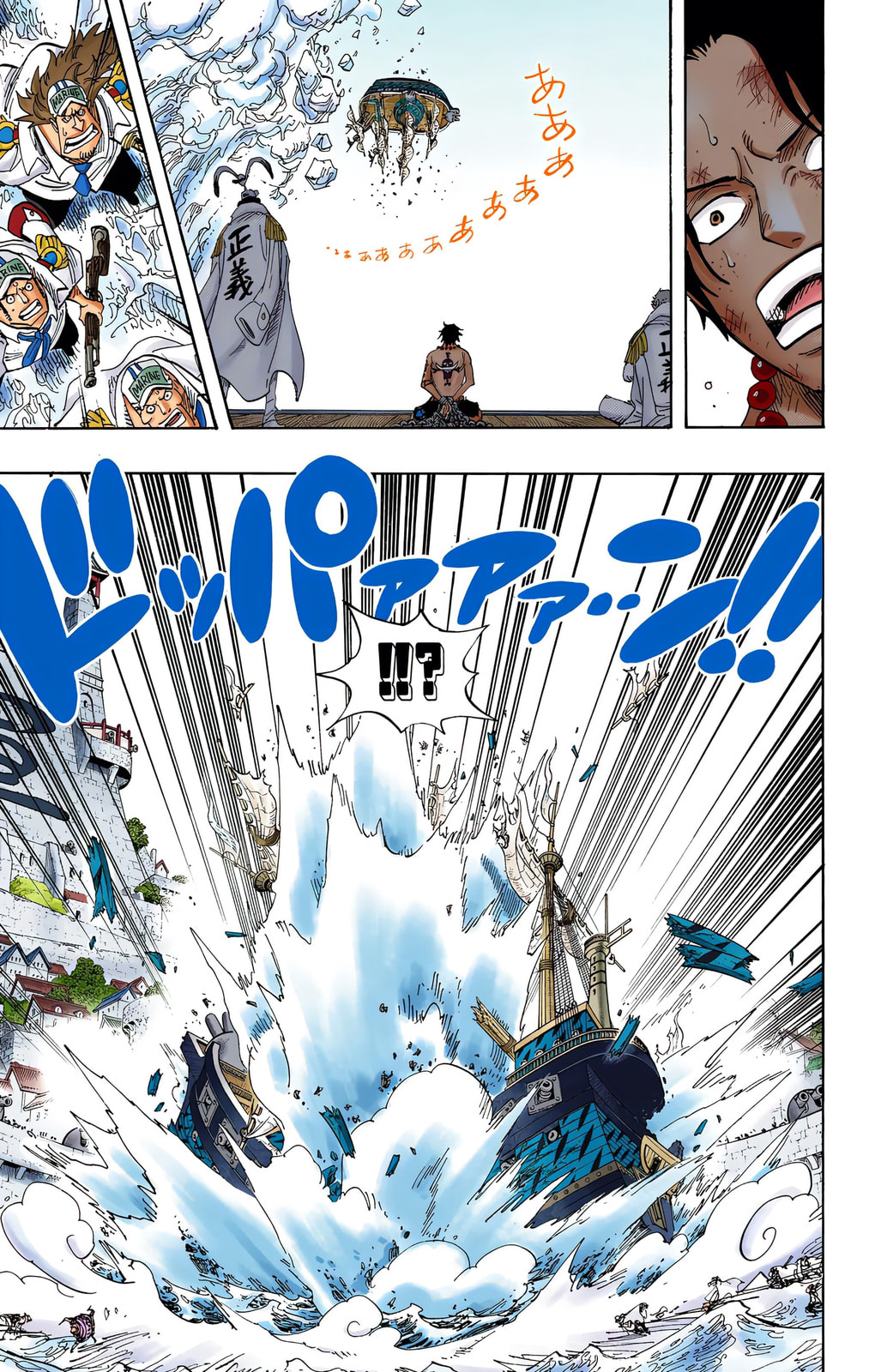 Read One Piece (Colored) chapter 557 image 4 on Lezhin