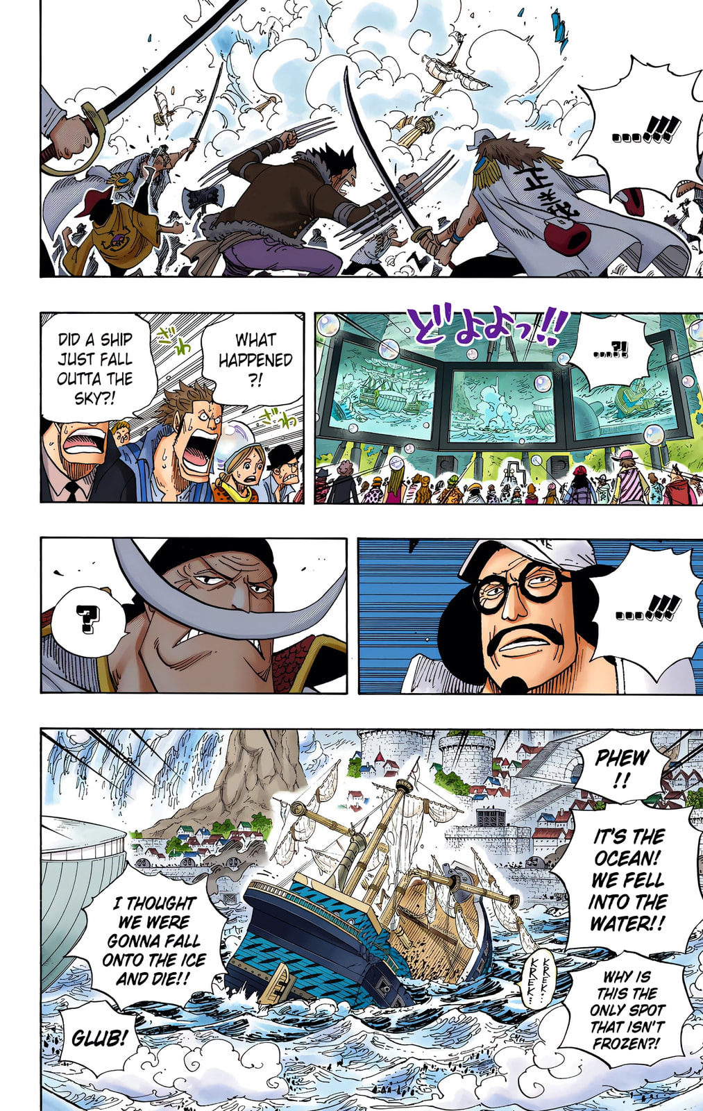 Read One Piece (Colored) chapter 557 image 5 on Lezhin