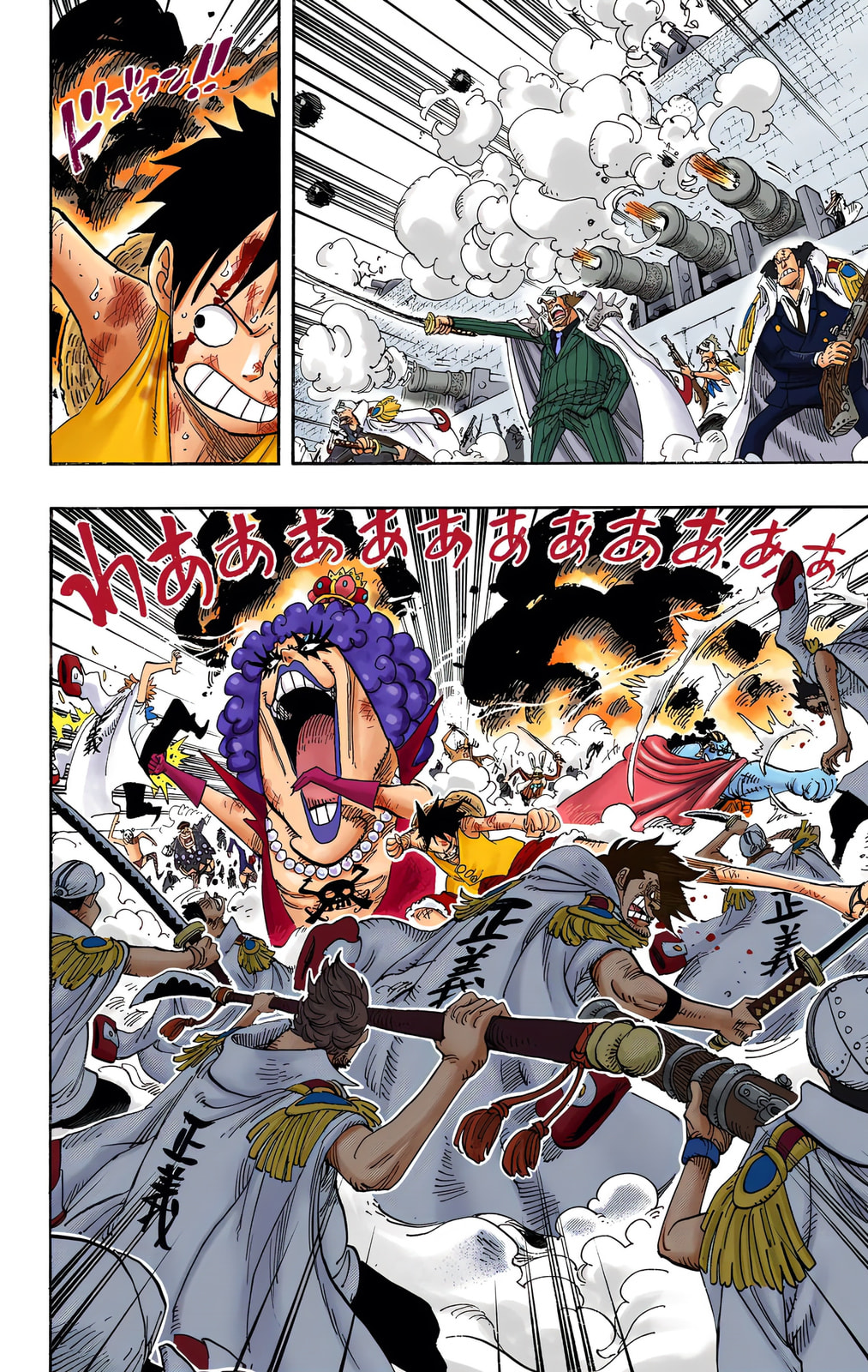 Read One Piece (Colored) chapter 559 image 2 on Lezhin