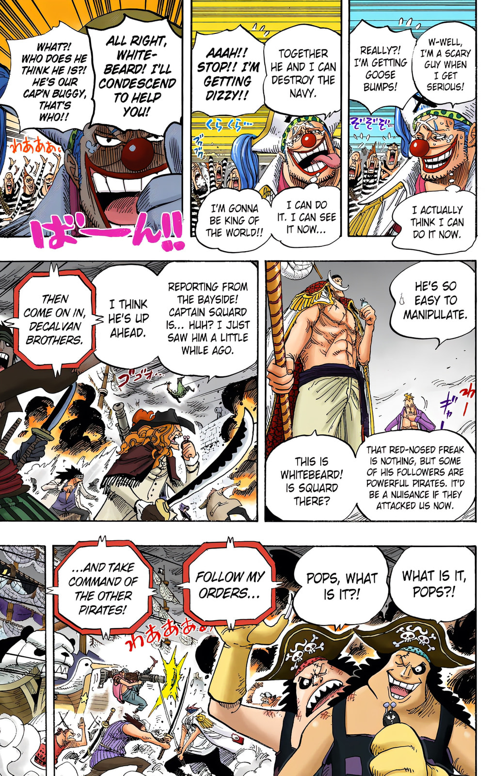 Read One Piece (Colored) chapter 559 image 5 on Lezhin