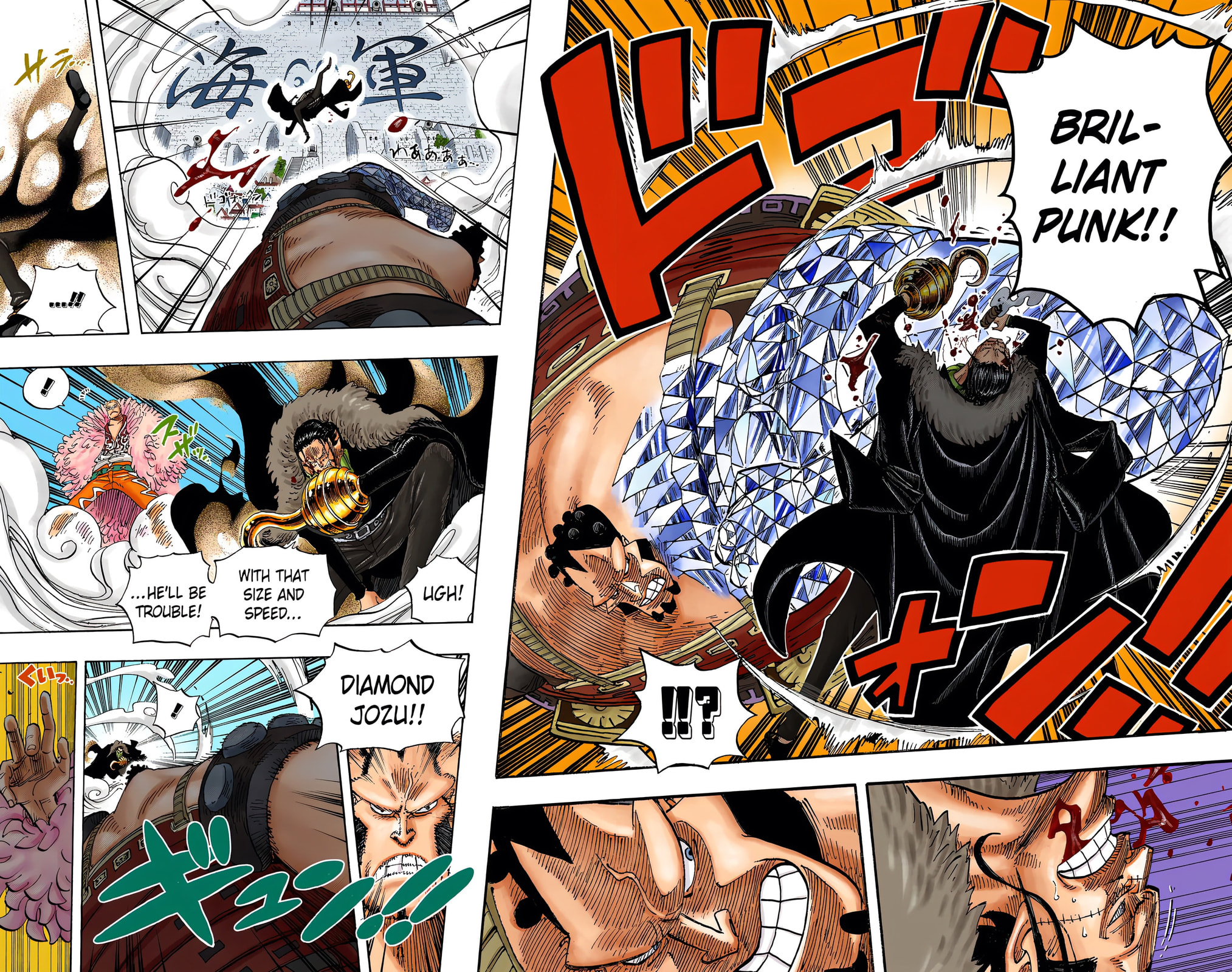 Read One Piece (Colored) chapter 560 image 11 on Lezhin