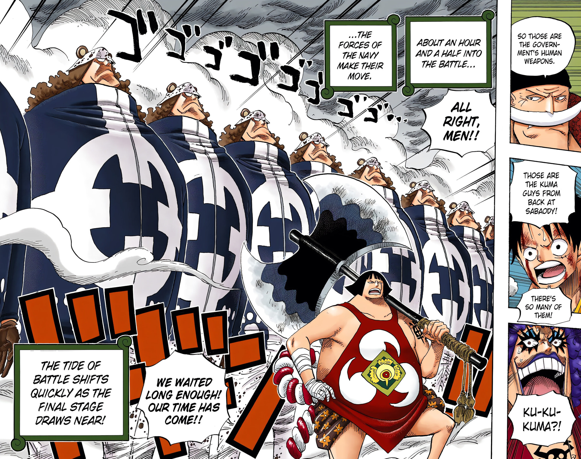Read One Piece (Colored) chapter 561 image 14 on Lezhin